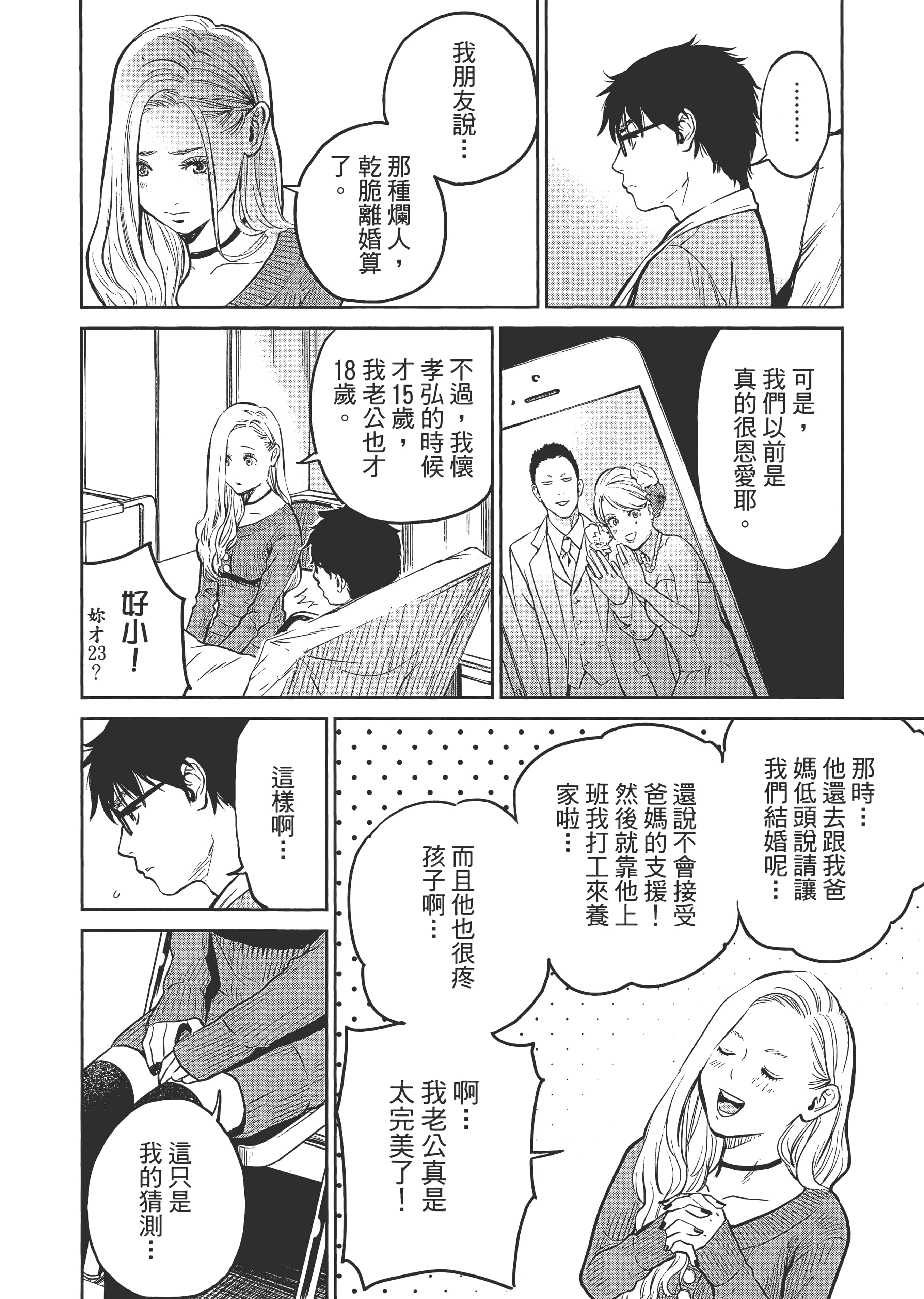 第 1 卷 第 140 页
