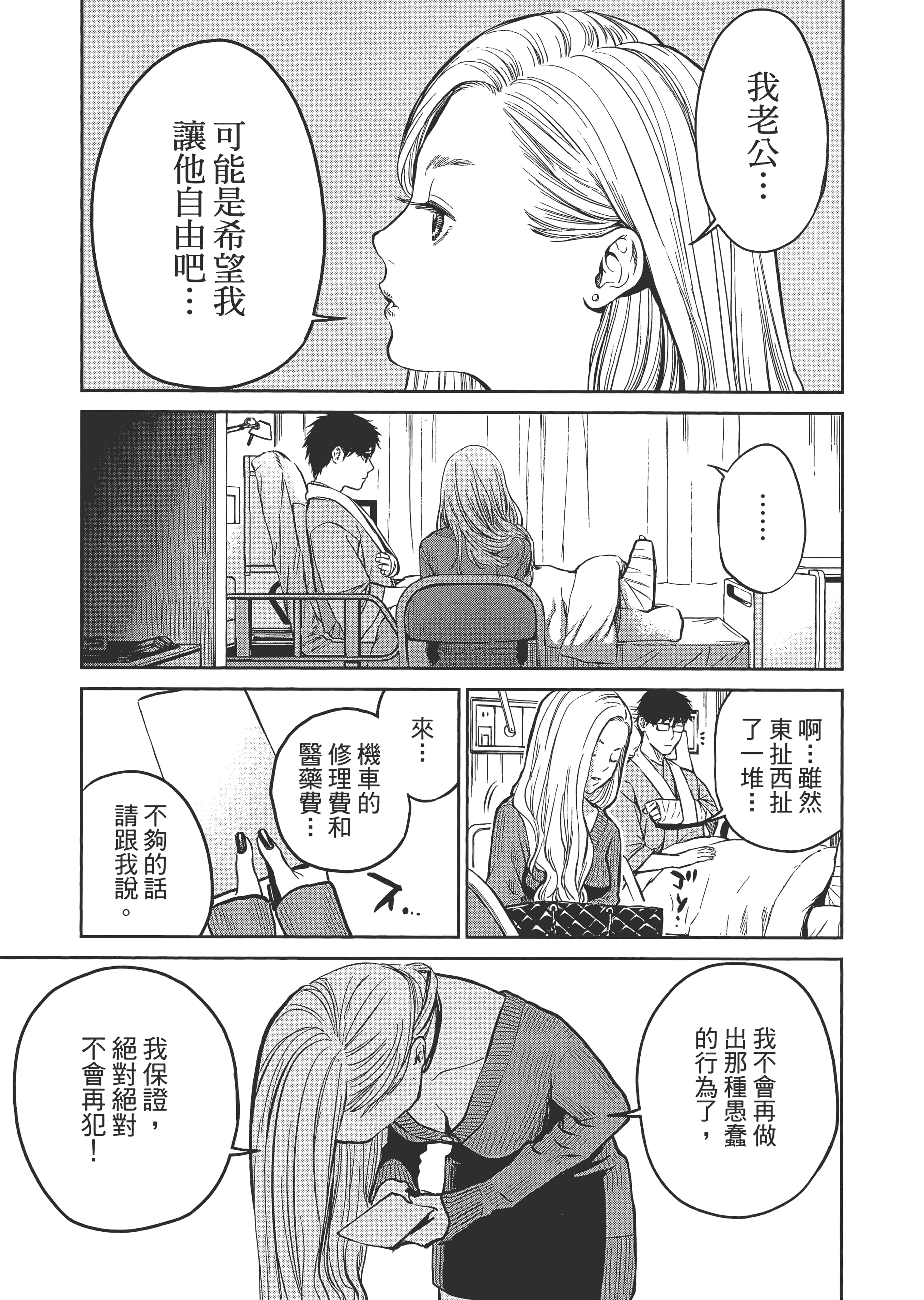 第 1 卷 第 141 页