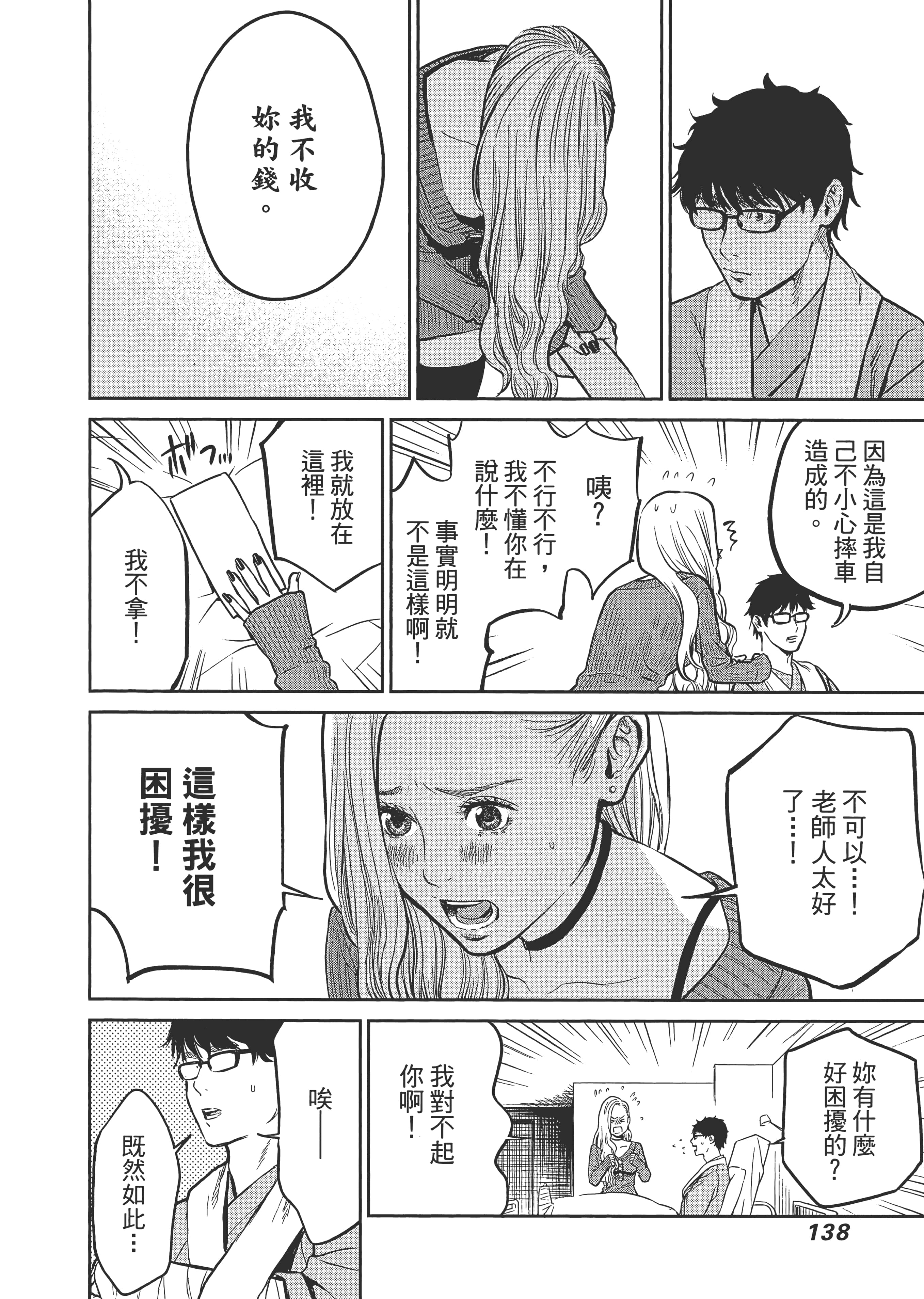 第 1 卷 第 142 页