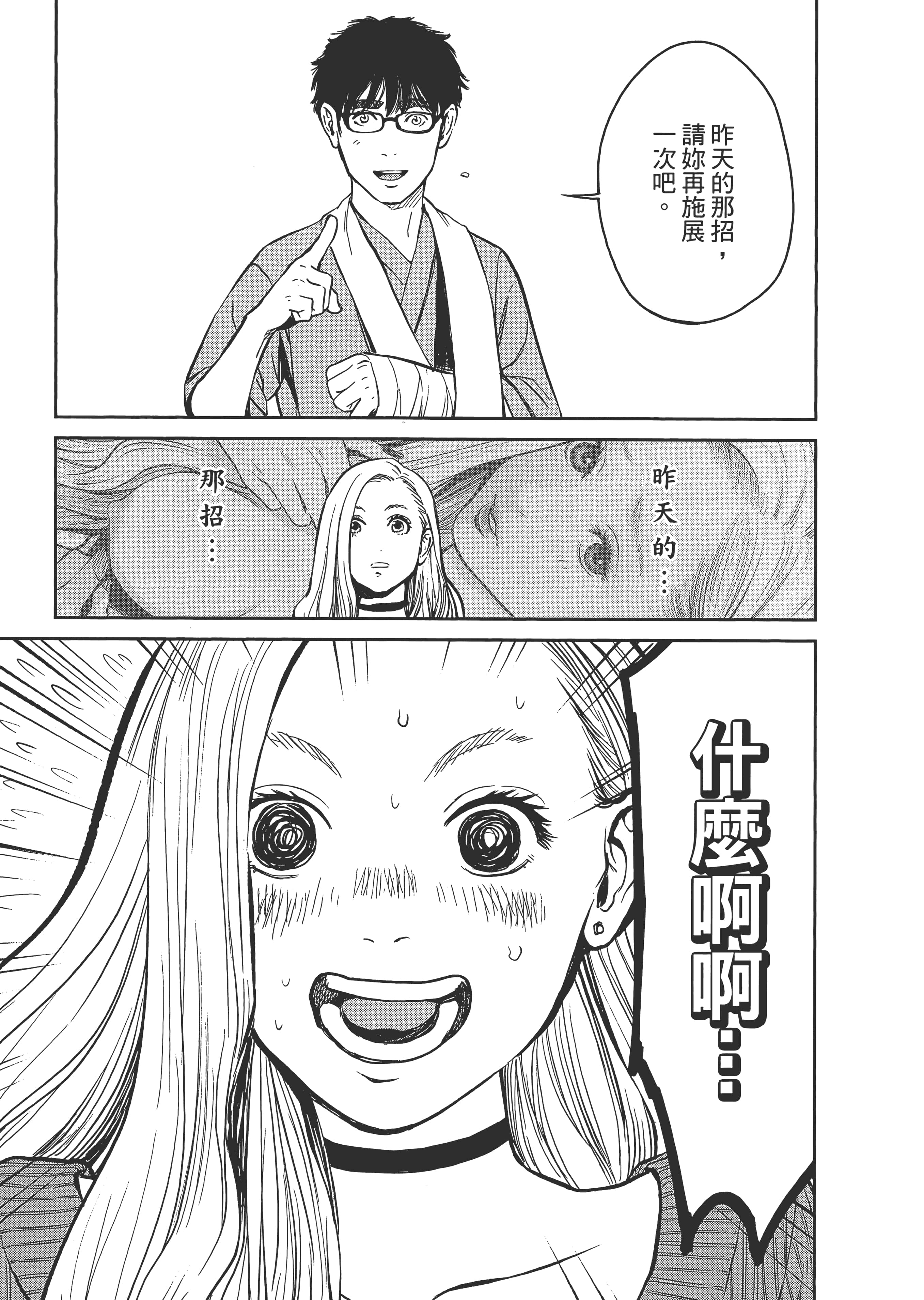 第 1 卷 第 143 页