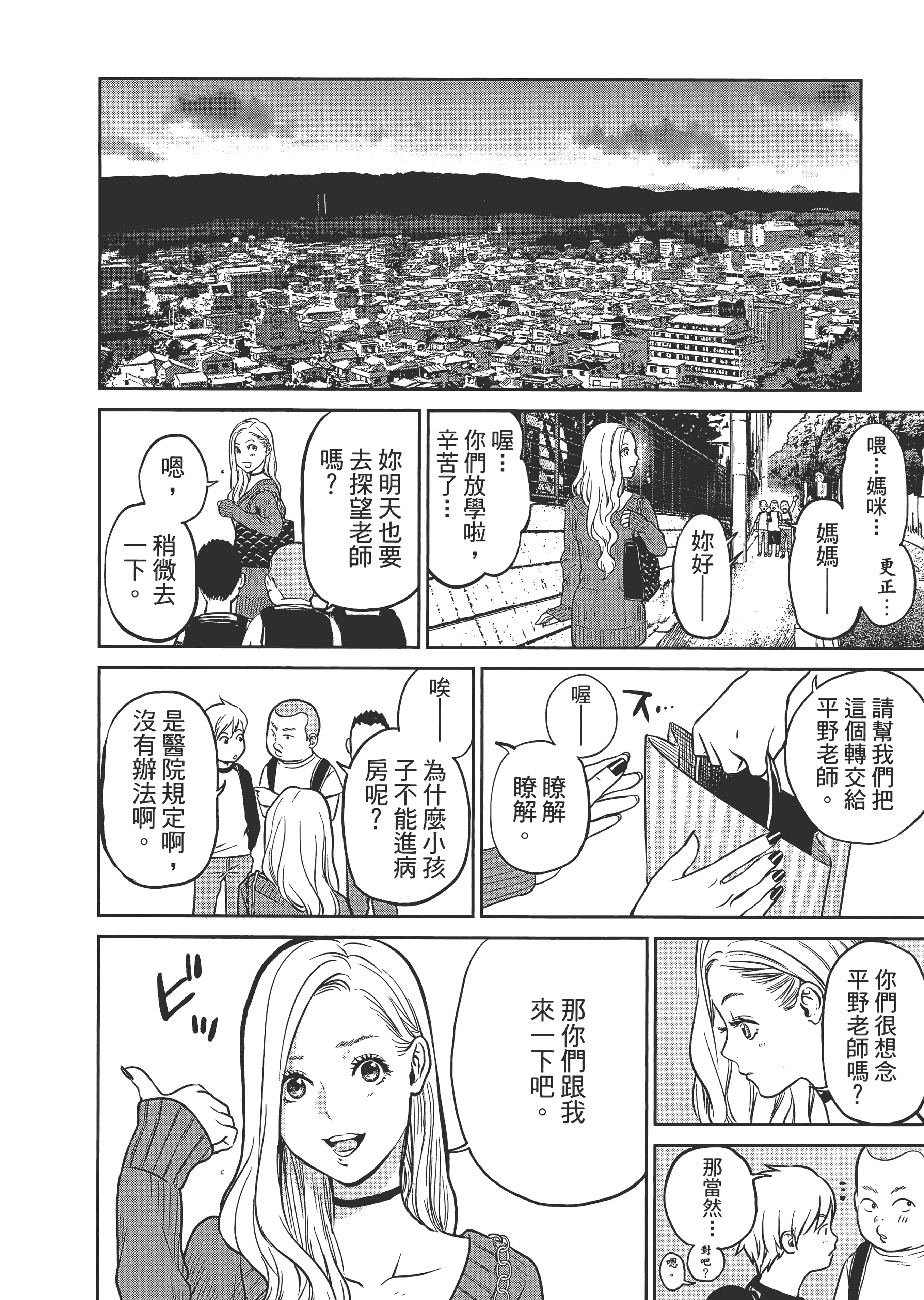 第 1 卷 第 144 页