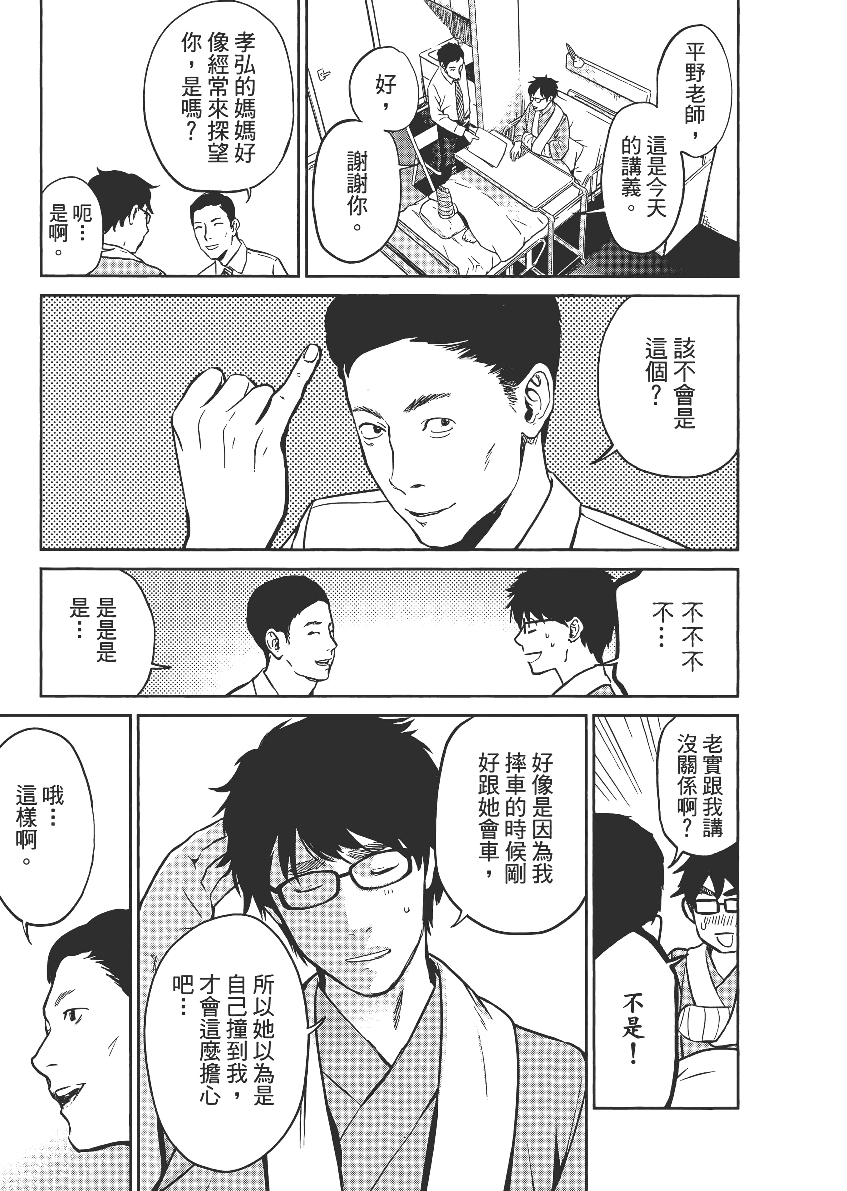 第 1 卷 第 145 页