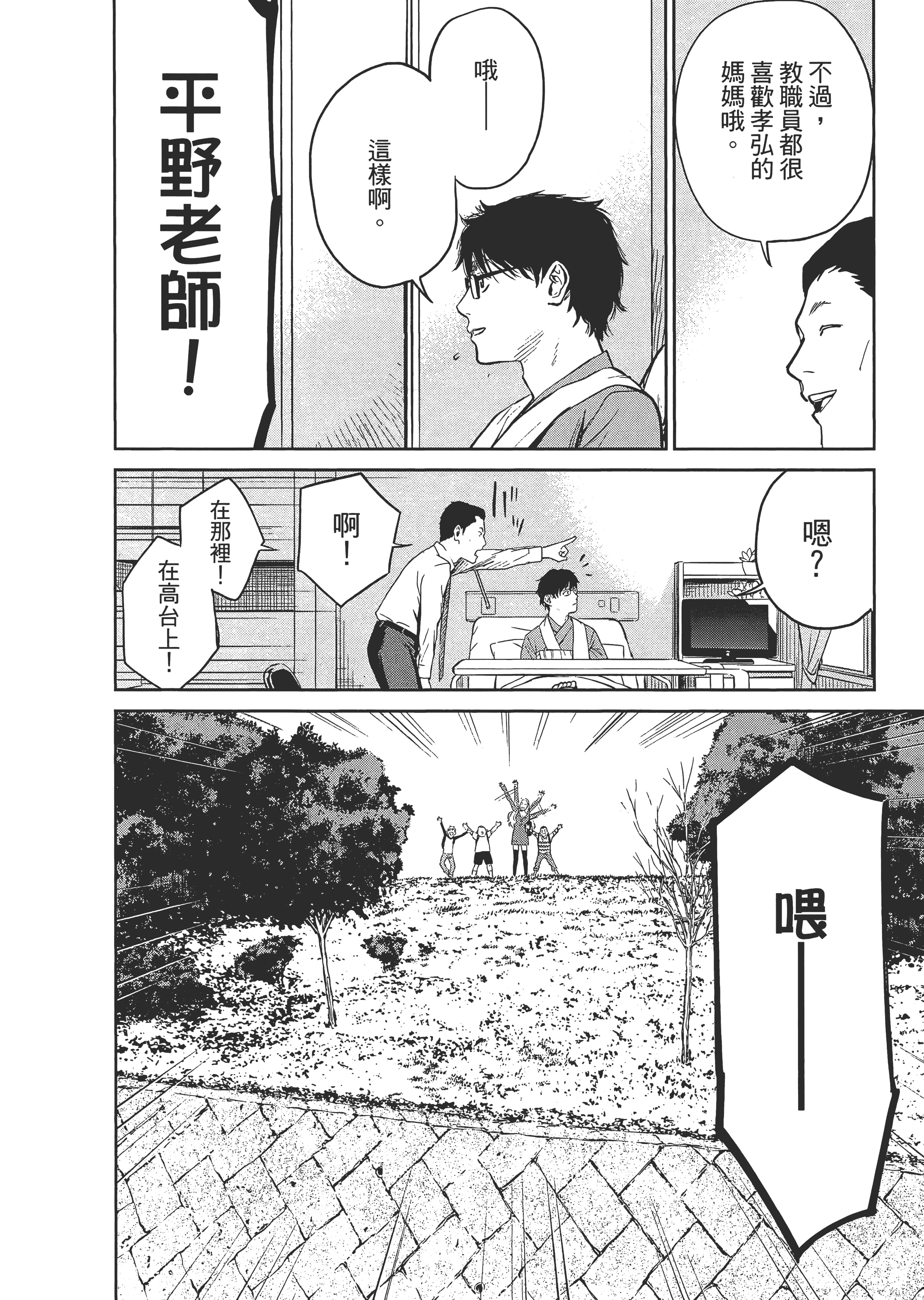 第 1 卷 第 146 页