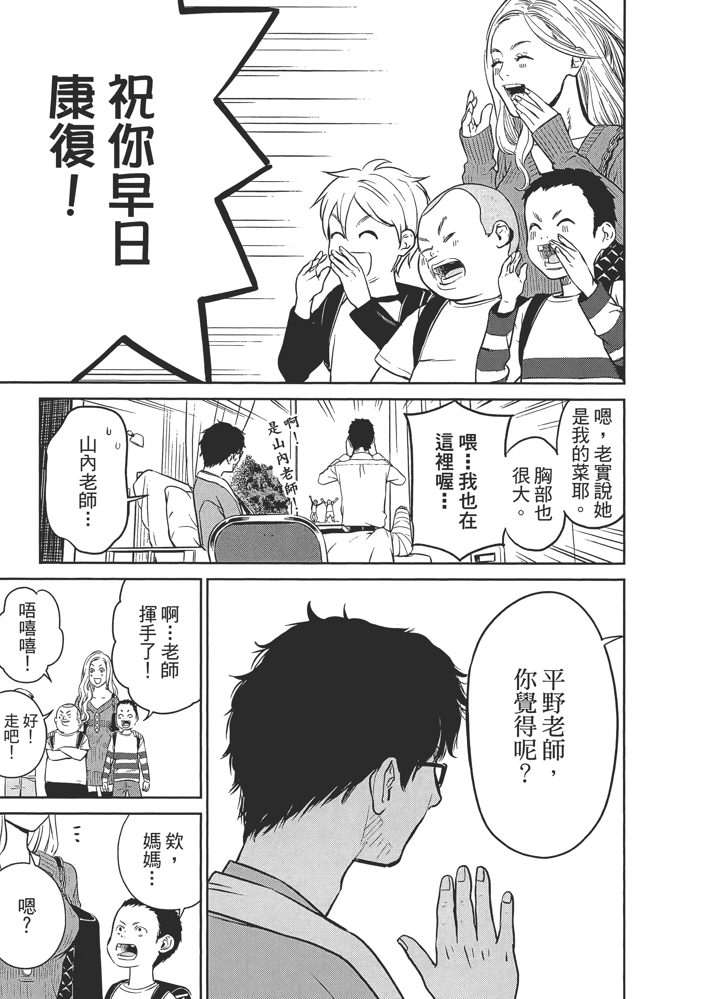 第 1 卷 第 147 页