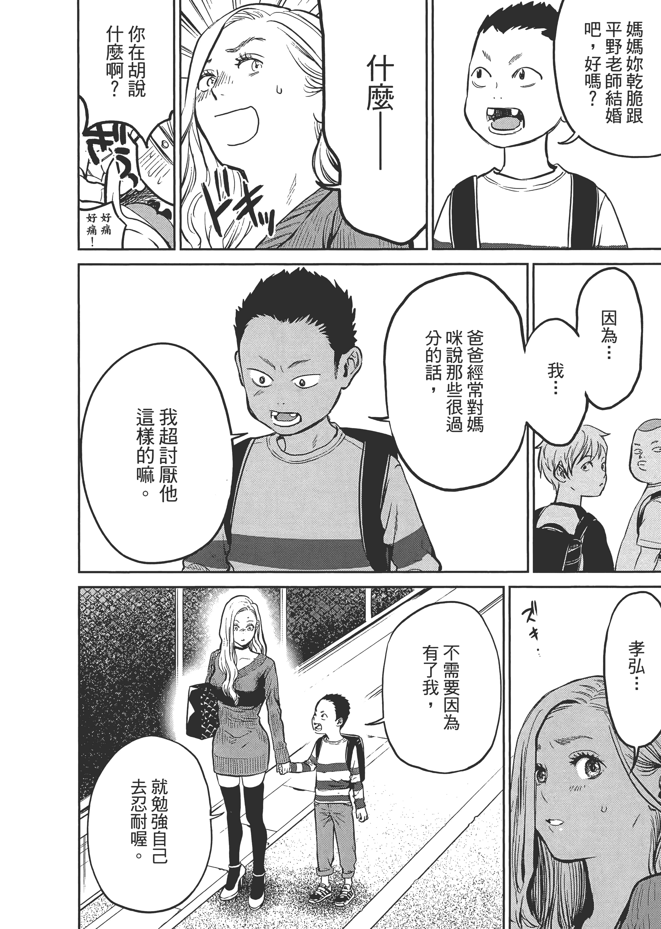 第 1 卷 第 148 页