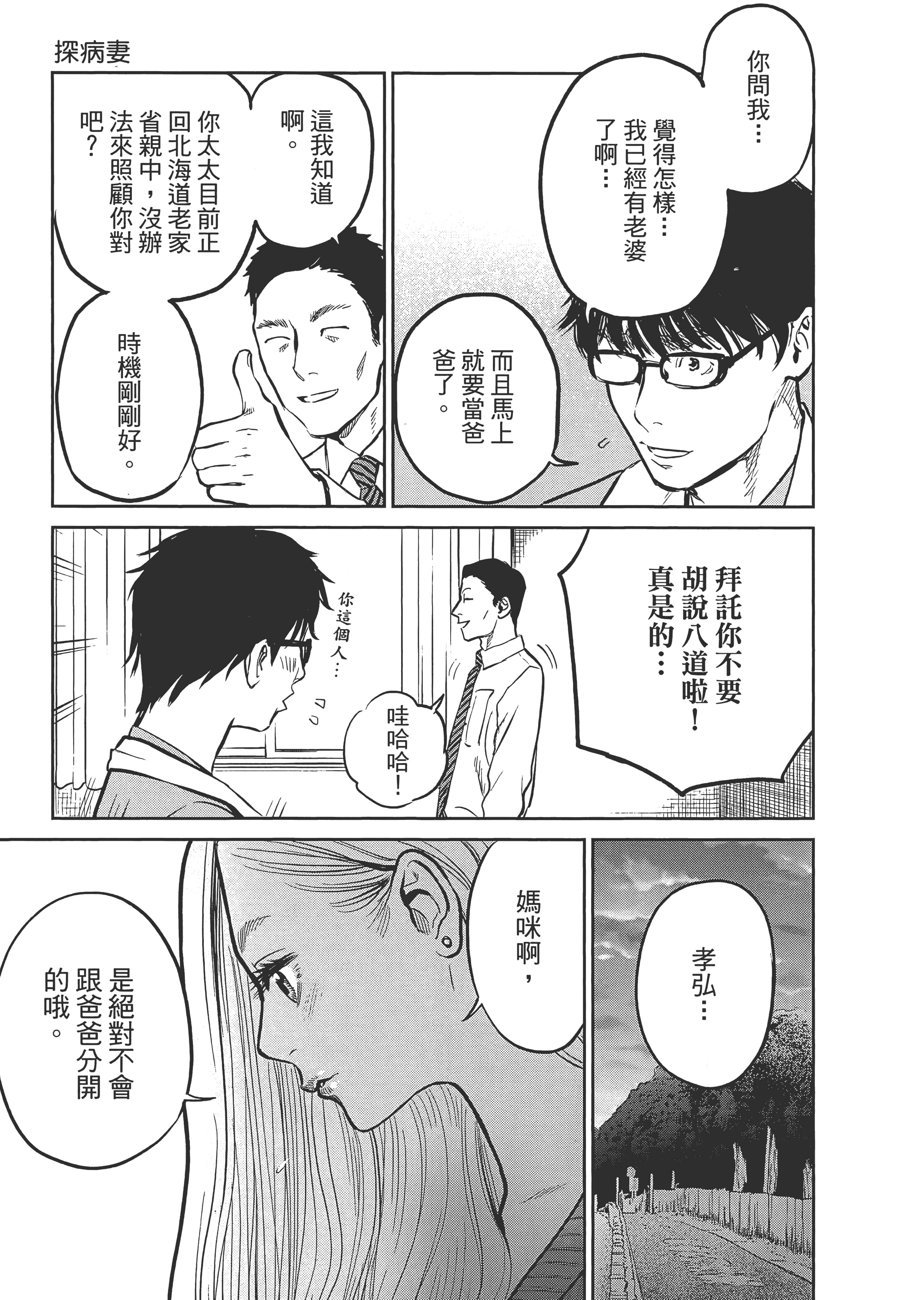 第 1 卷 第 149 页