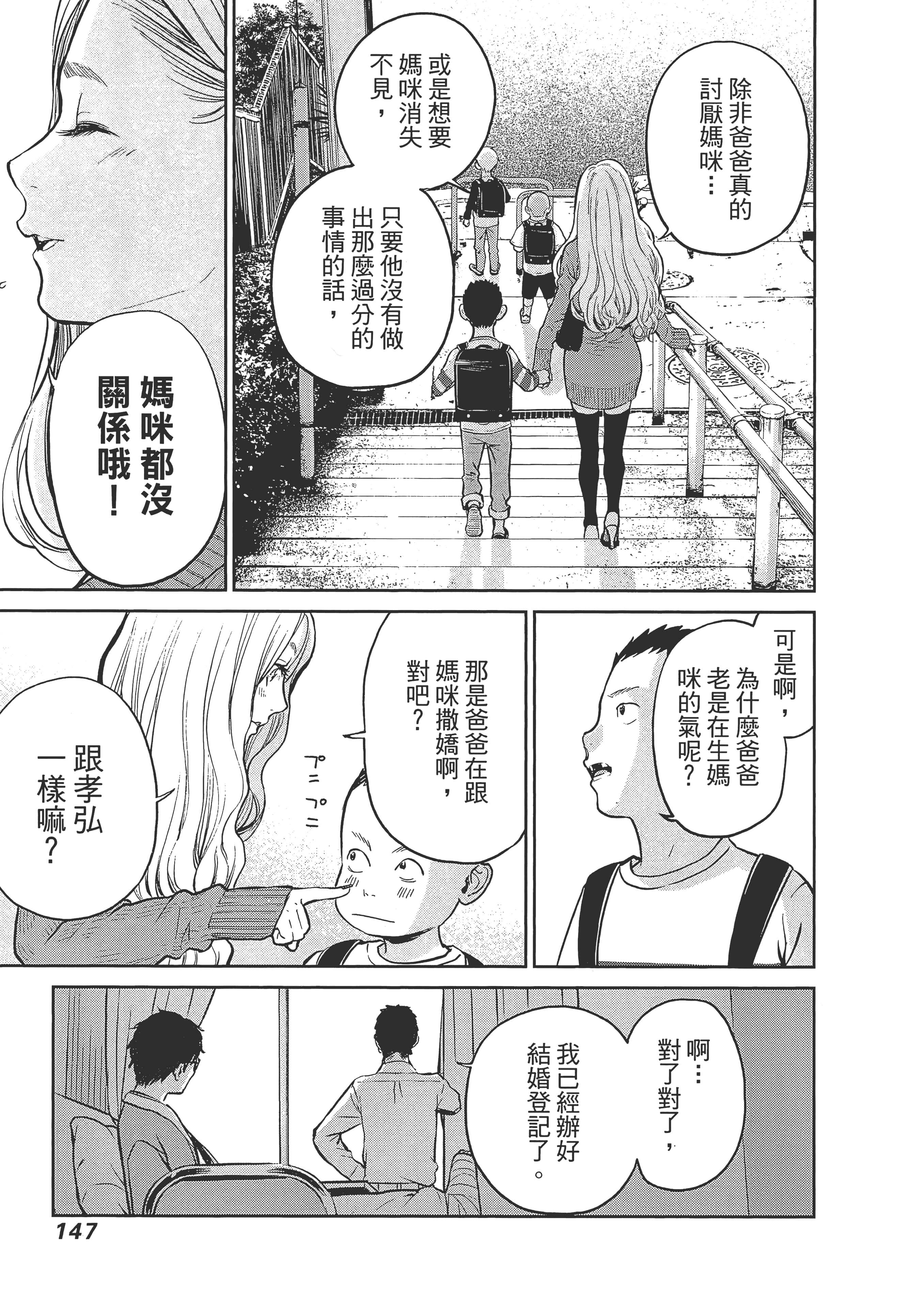 第 1 卷 第 151 页