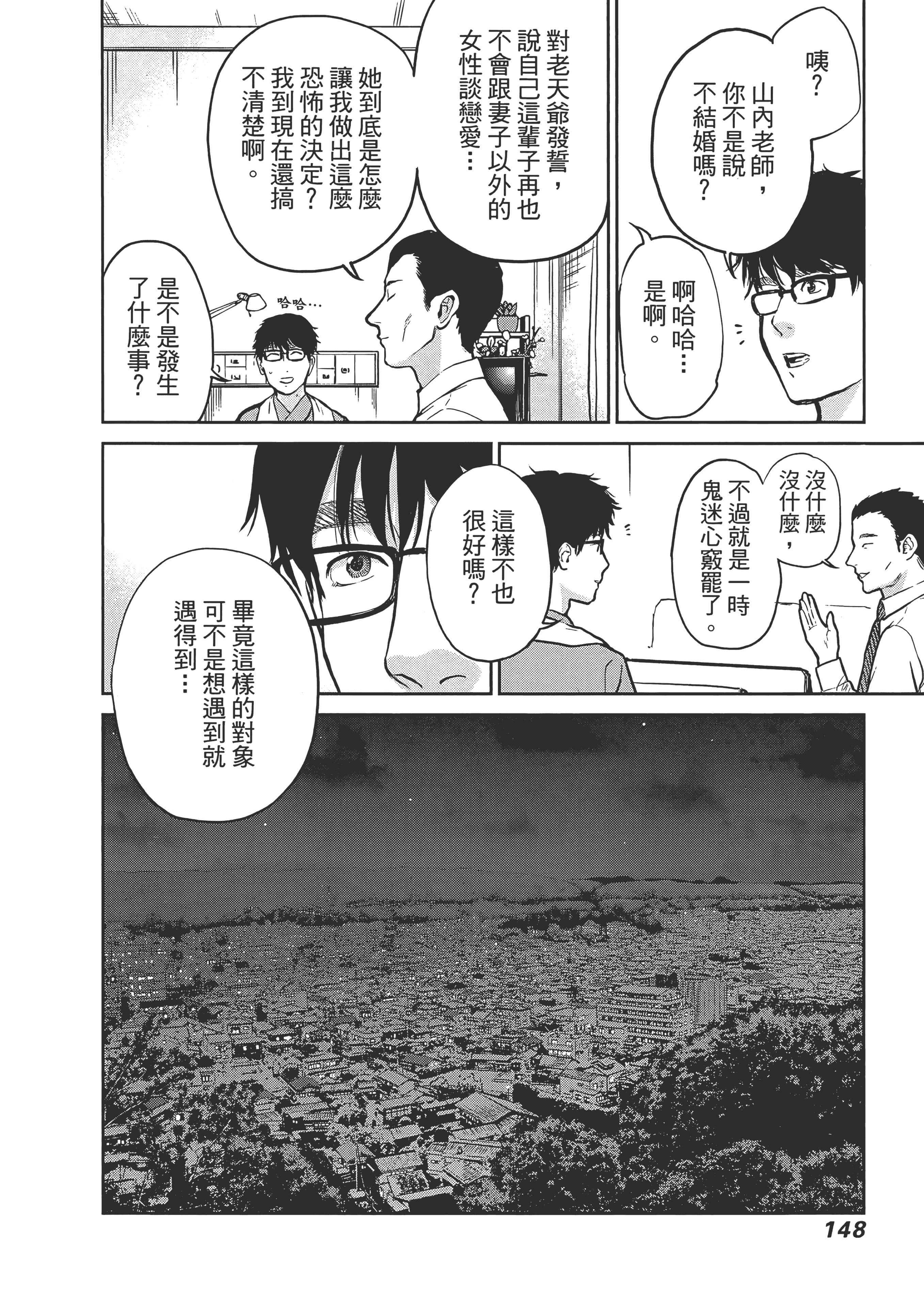 第 1 卷 第 152 页