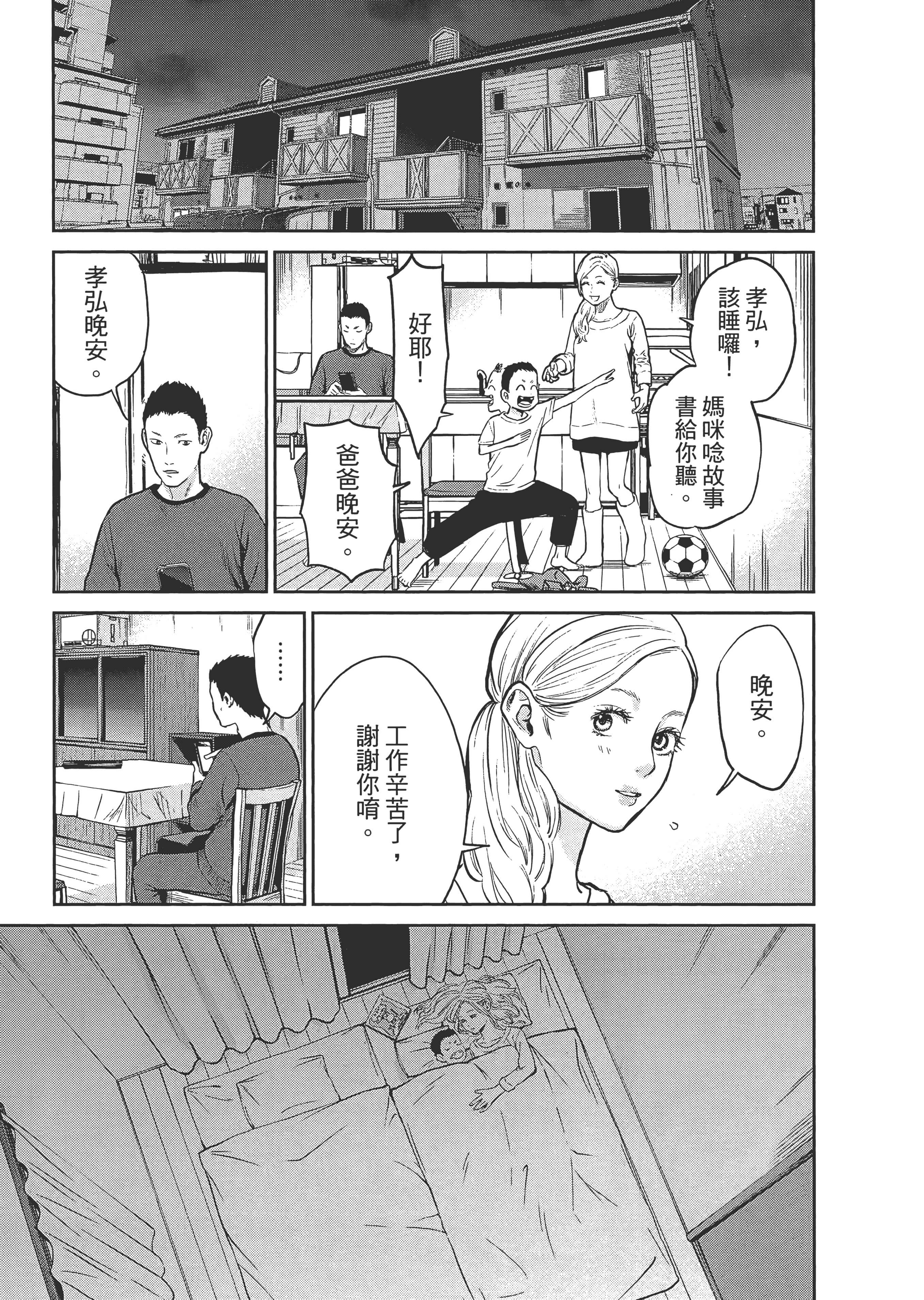 第 1 卷 第 153 页