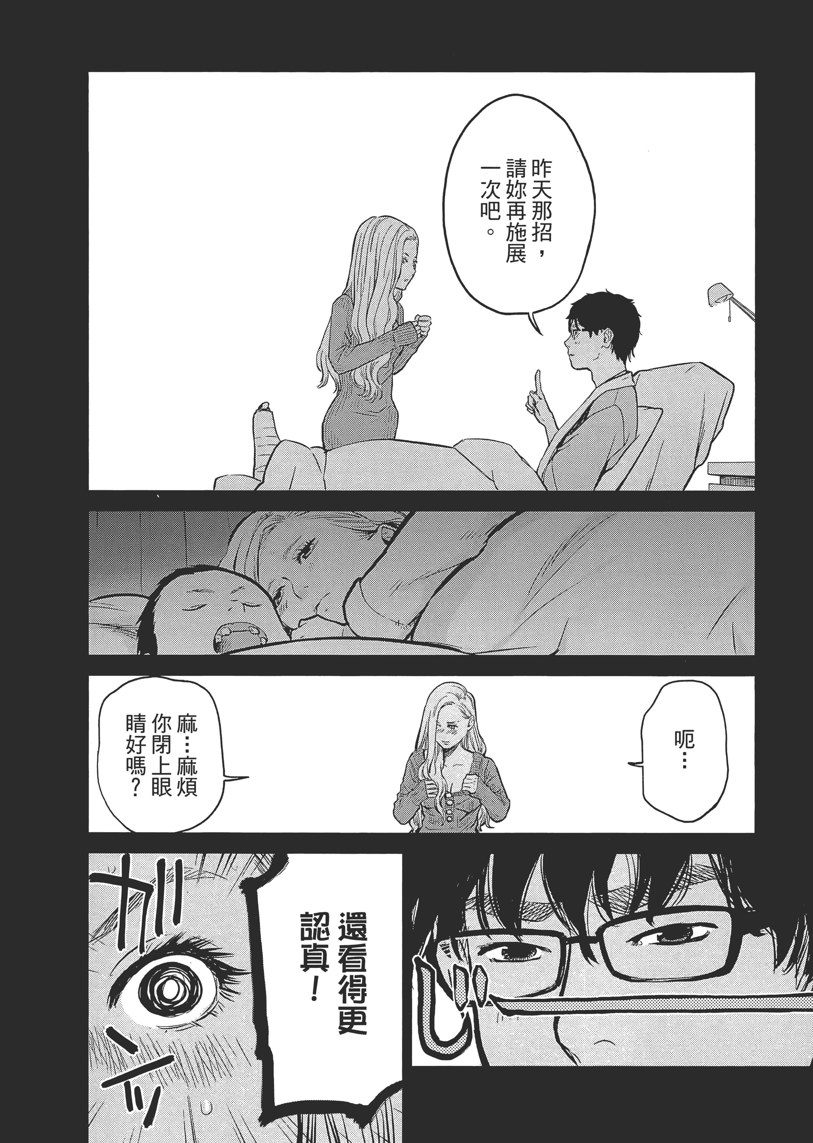 第 1 卷 第 154 页
