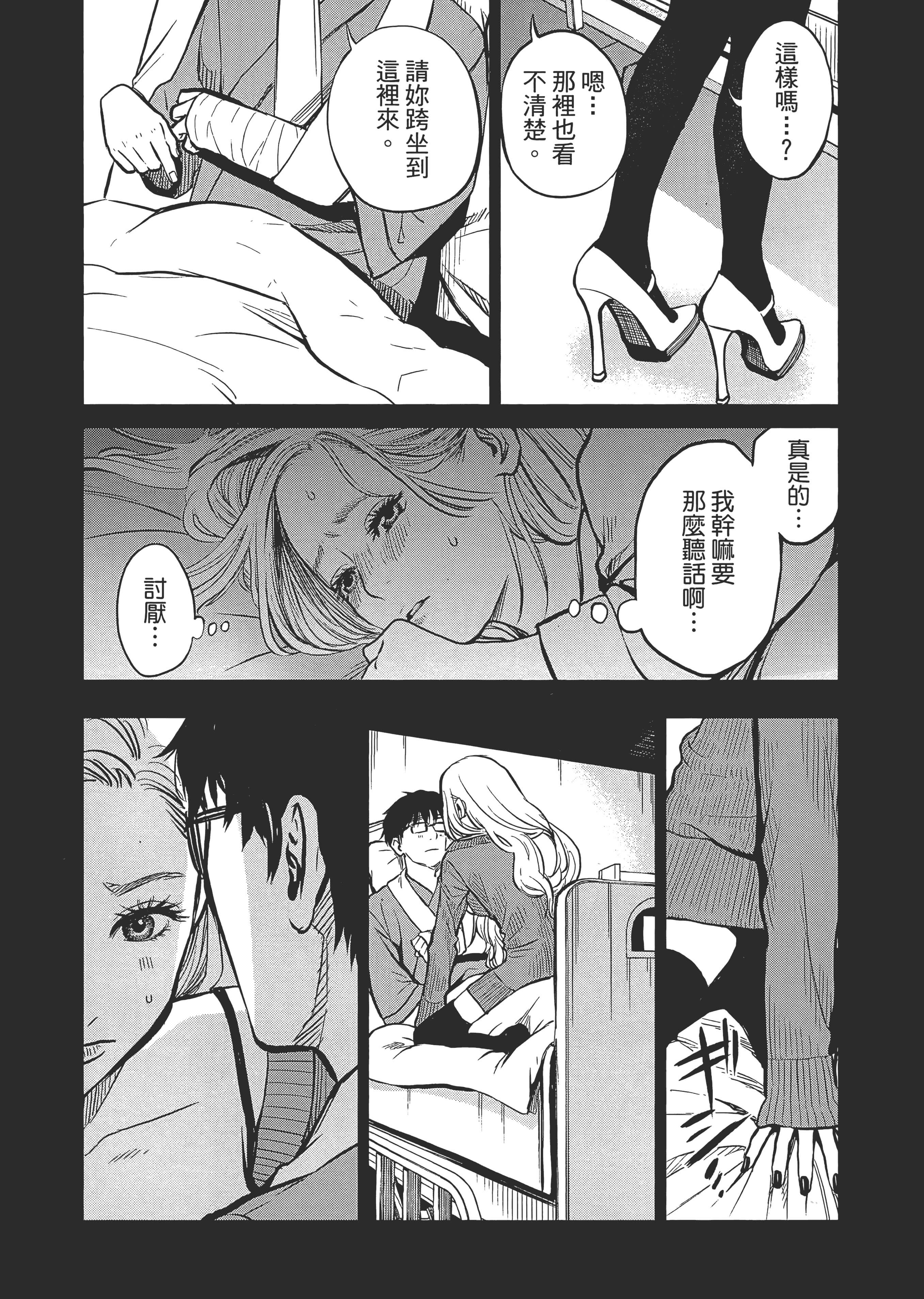 第 1 卷 第 156 页