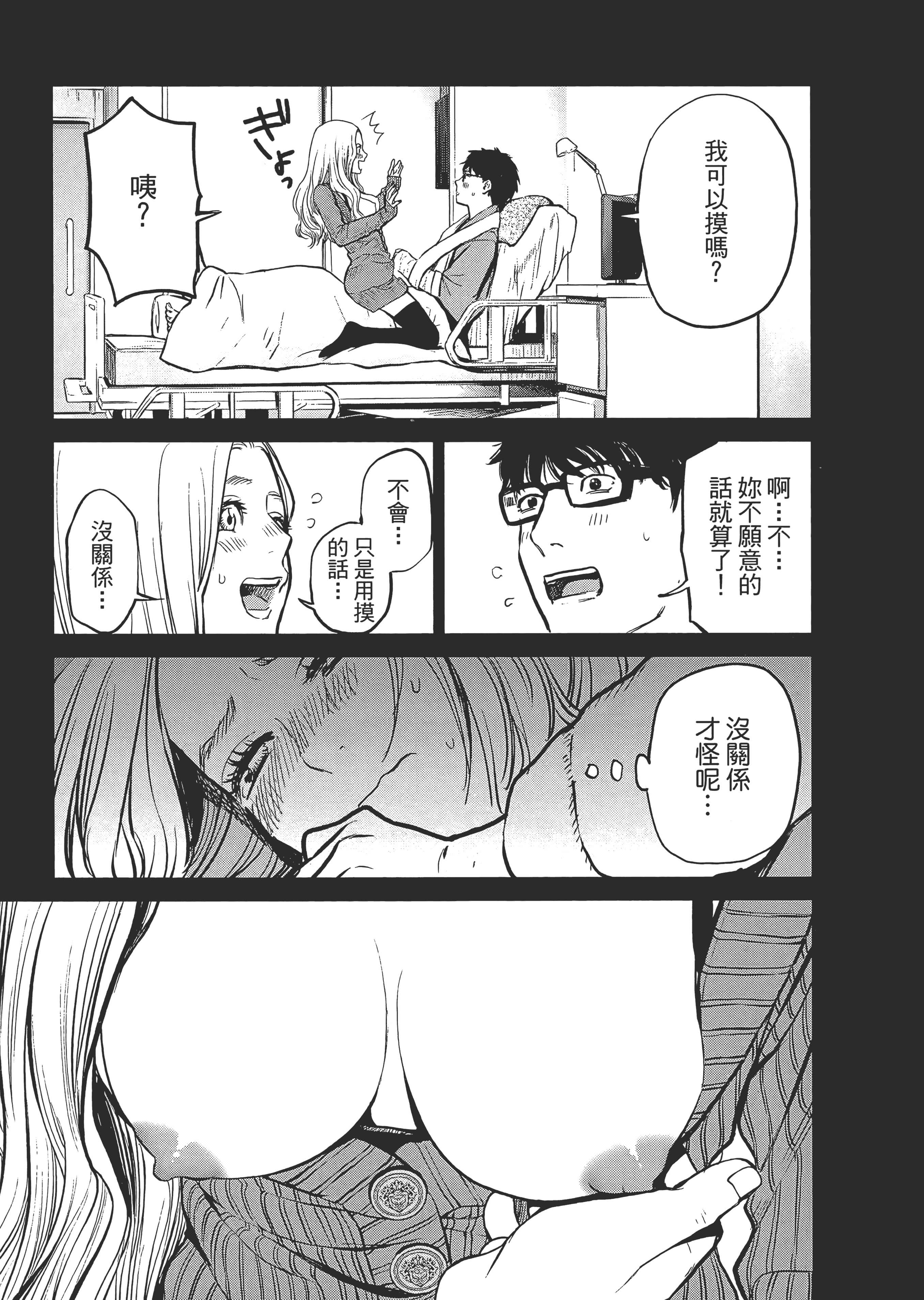 第 1 卷 第 157 页