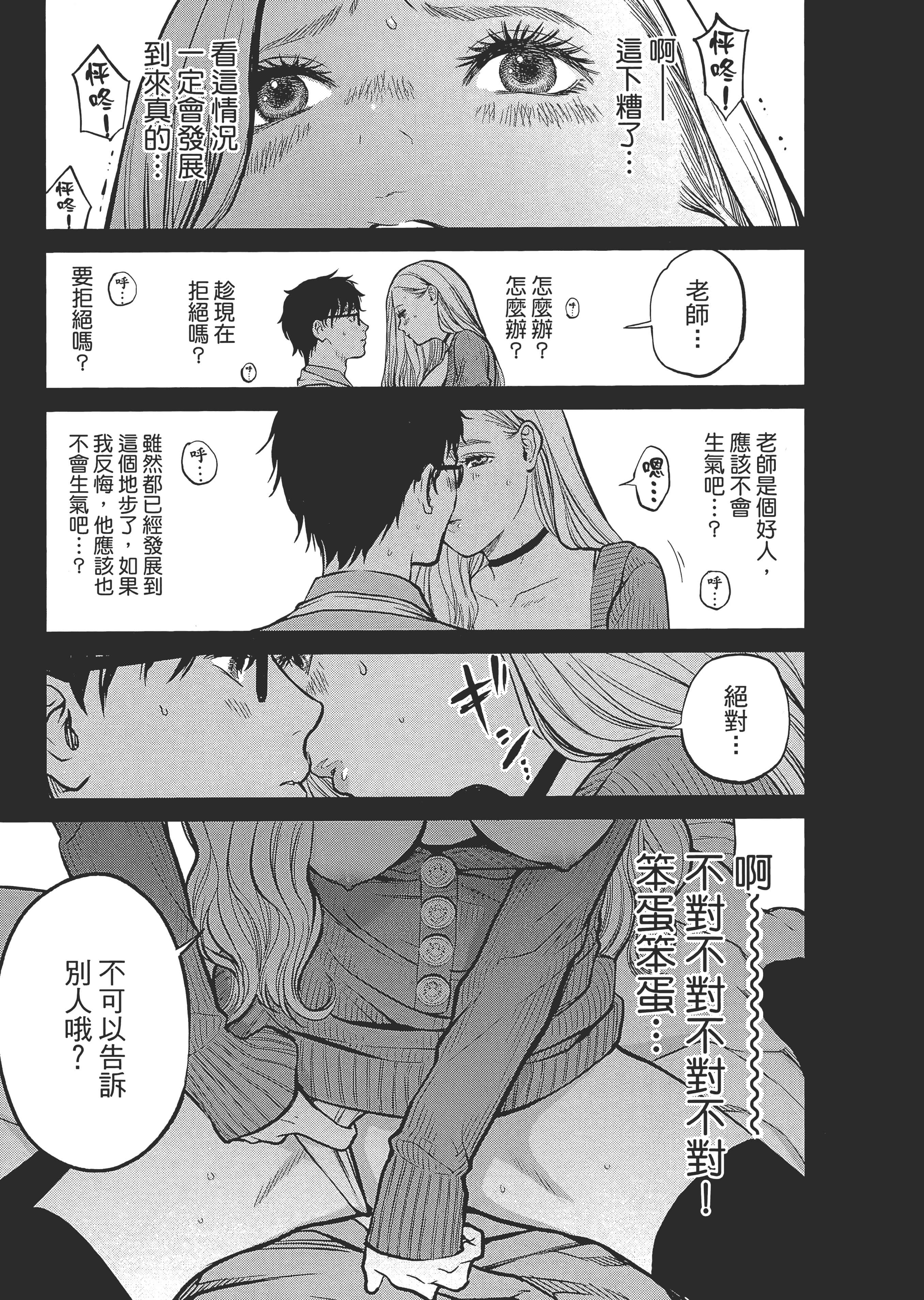 第 1 卷 第 159 页