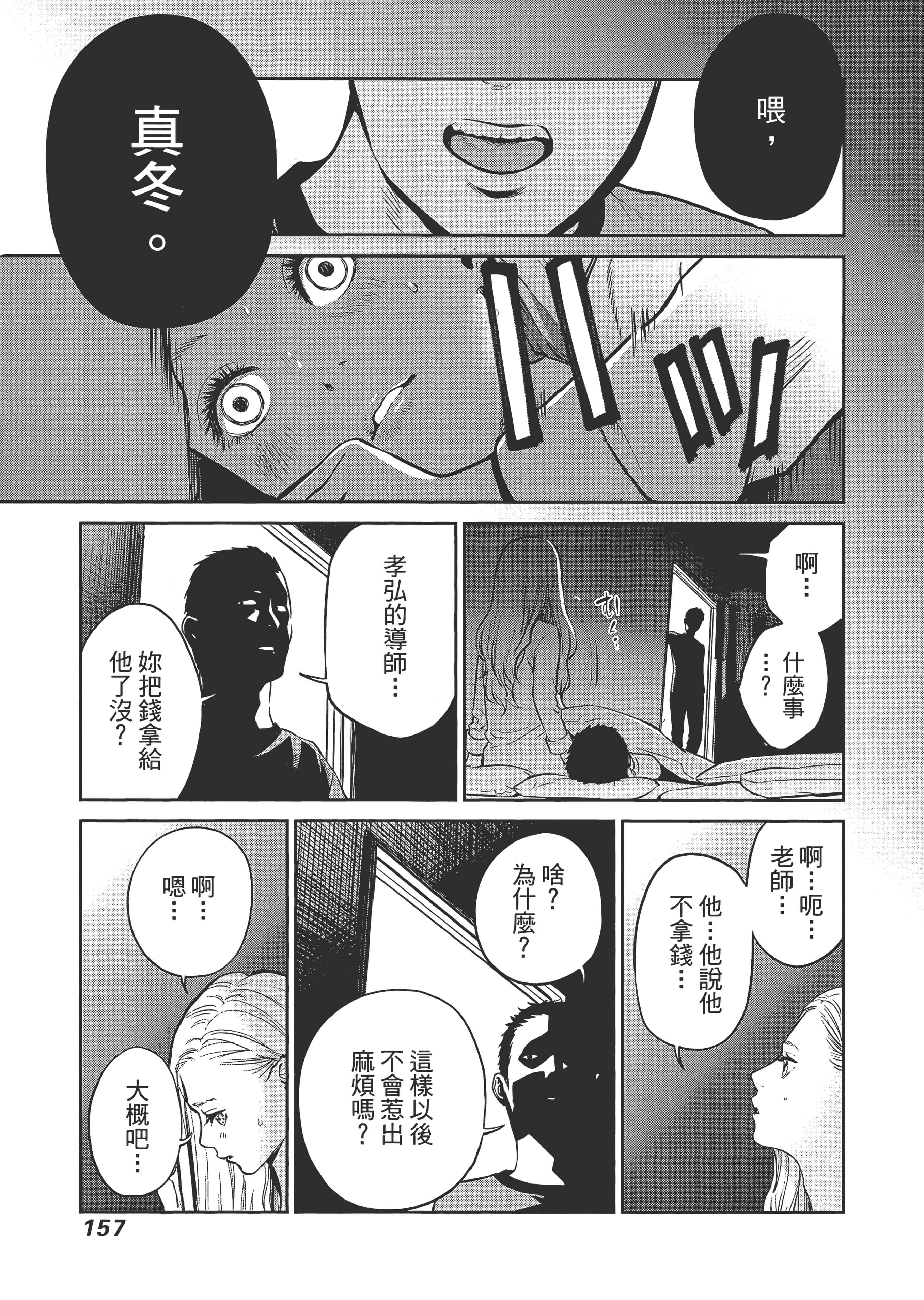 第 1 卷 第 161 页
