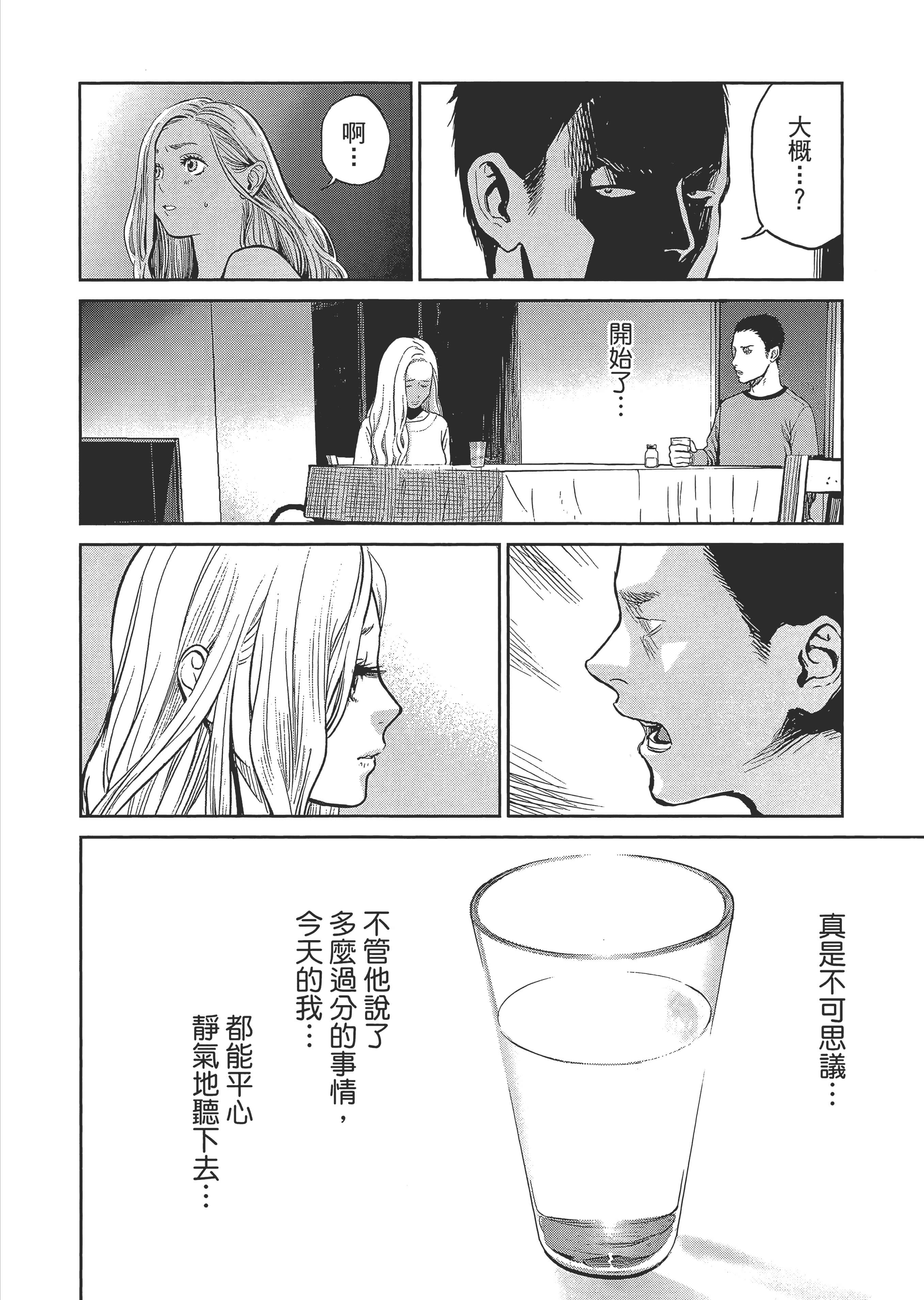 第 1 卷 第 162 页