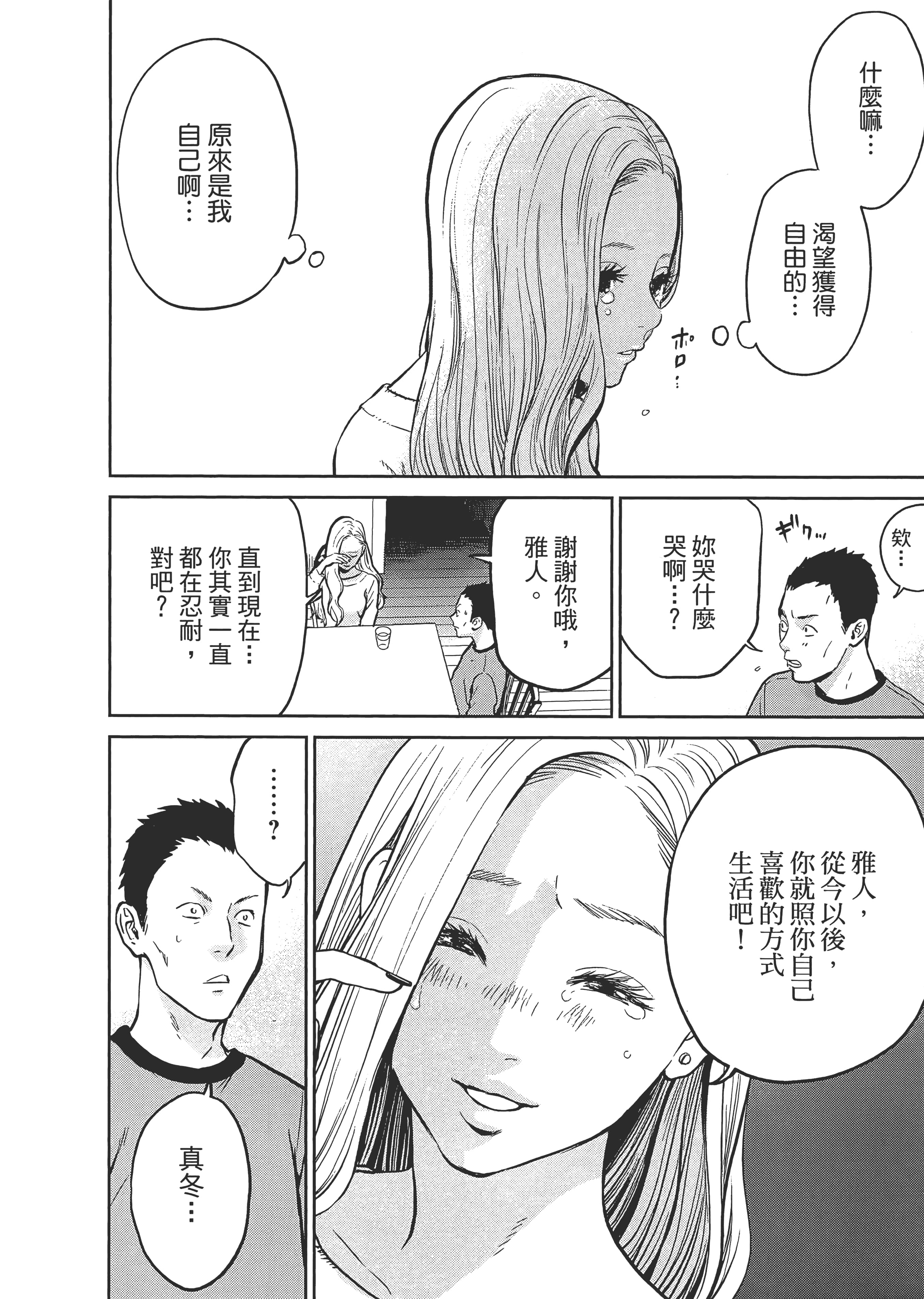 第 1 卷 第 164 页