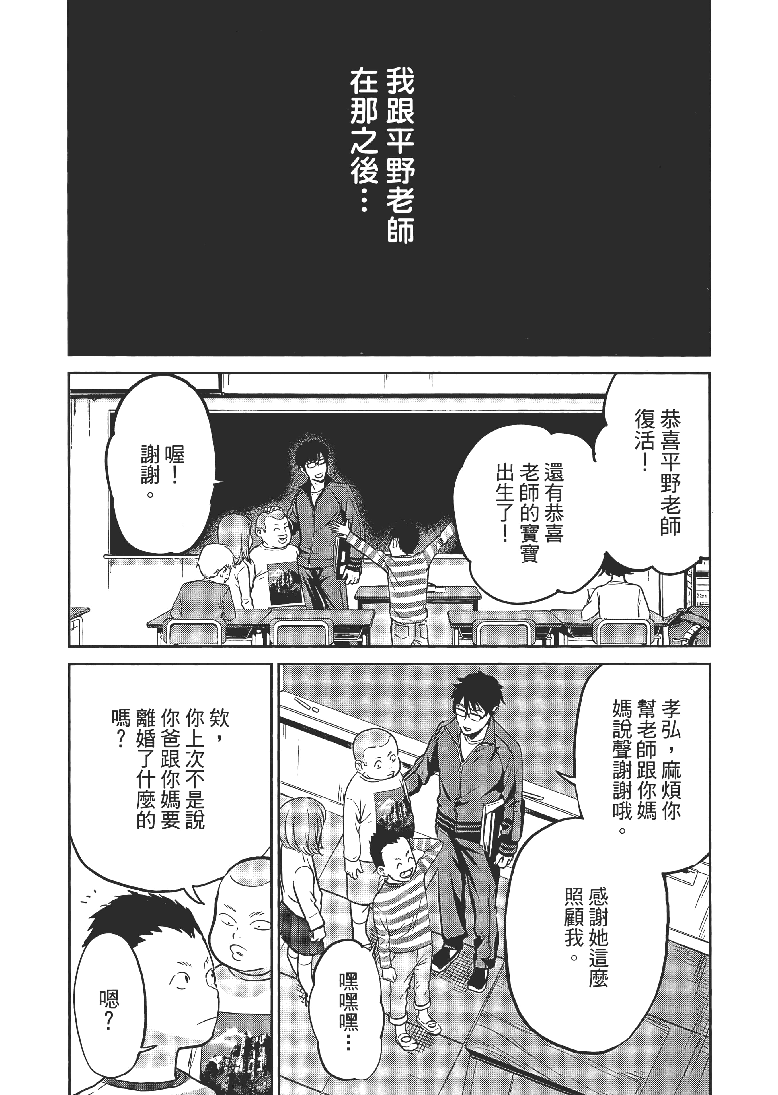 第 1 卷 第 165 页