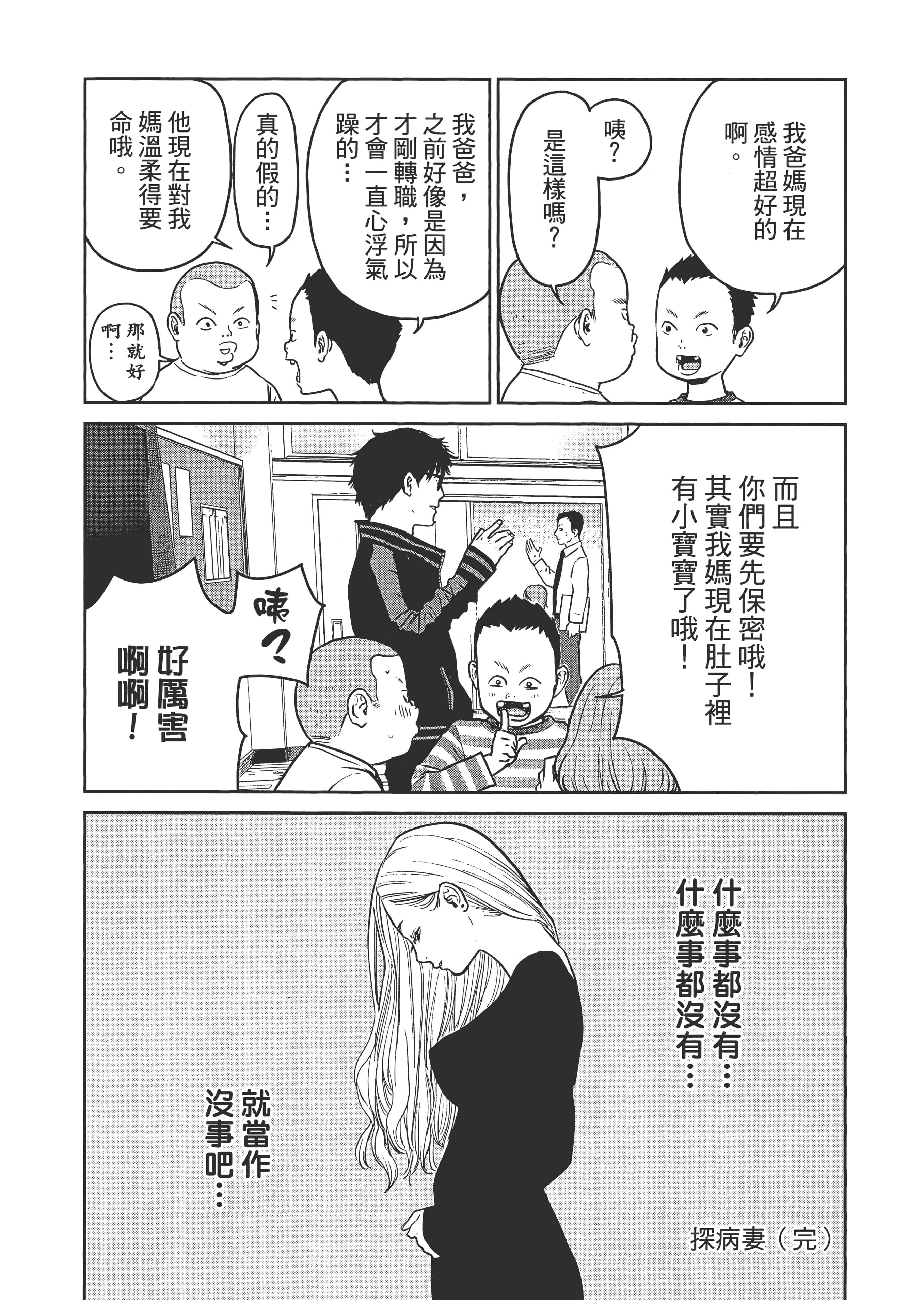 第 1 卷 第 166 页