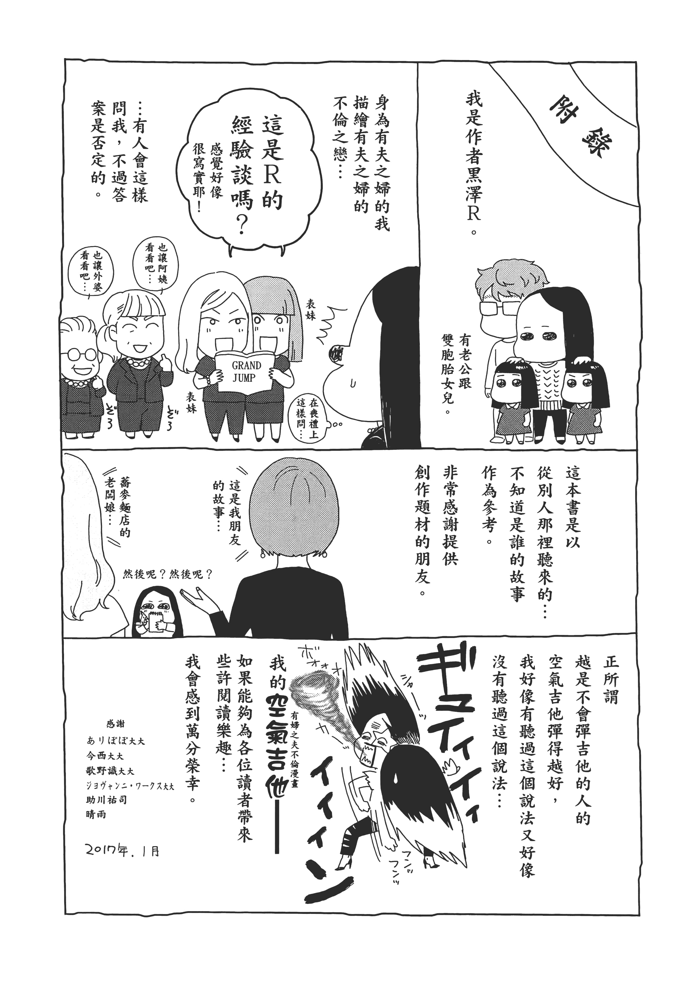 第 1 卷 第 168 页