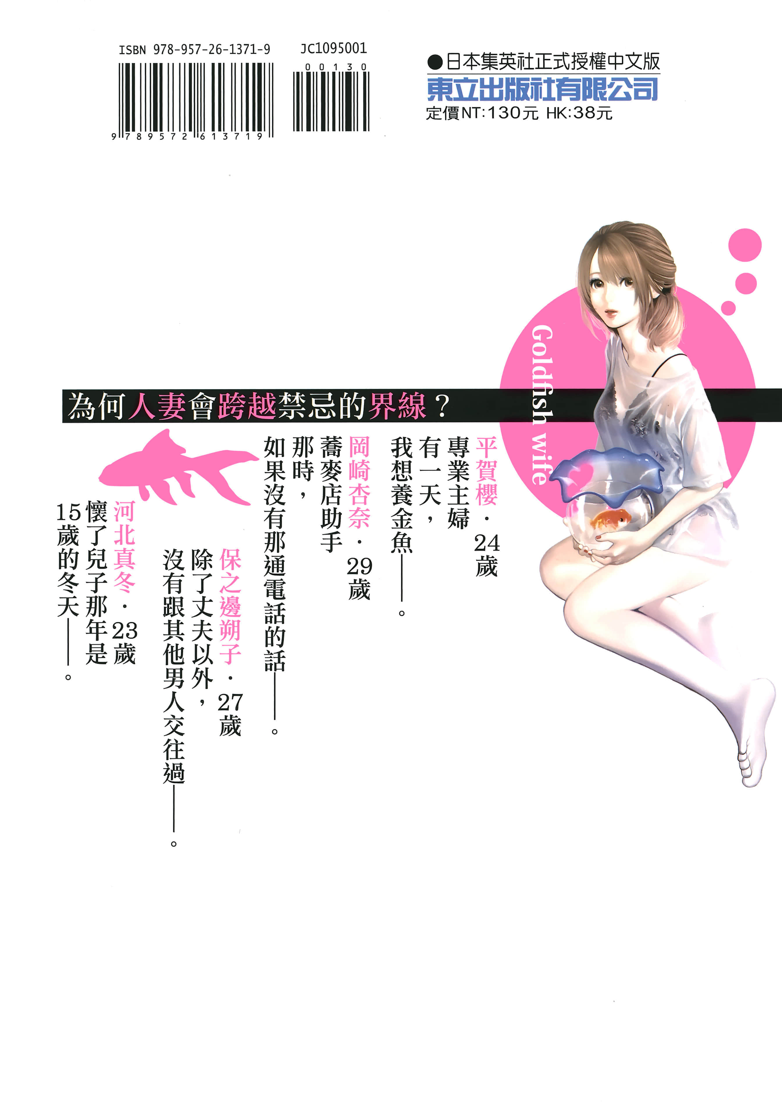 第 1 卷 第 170 页