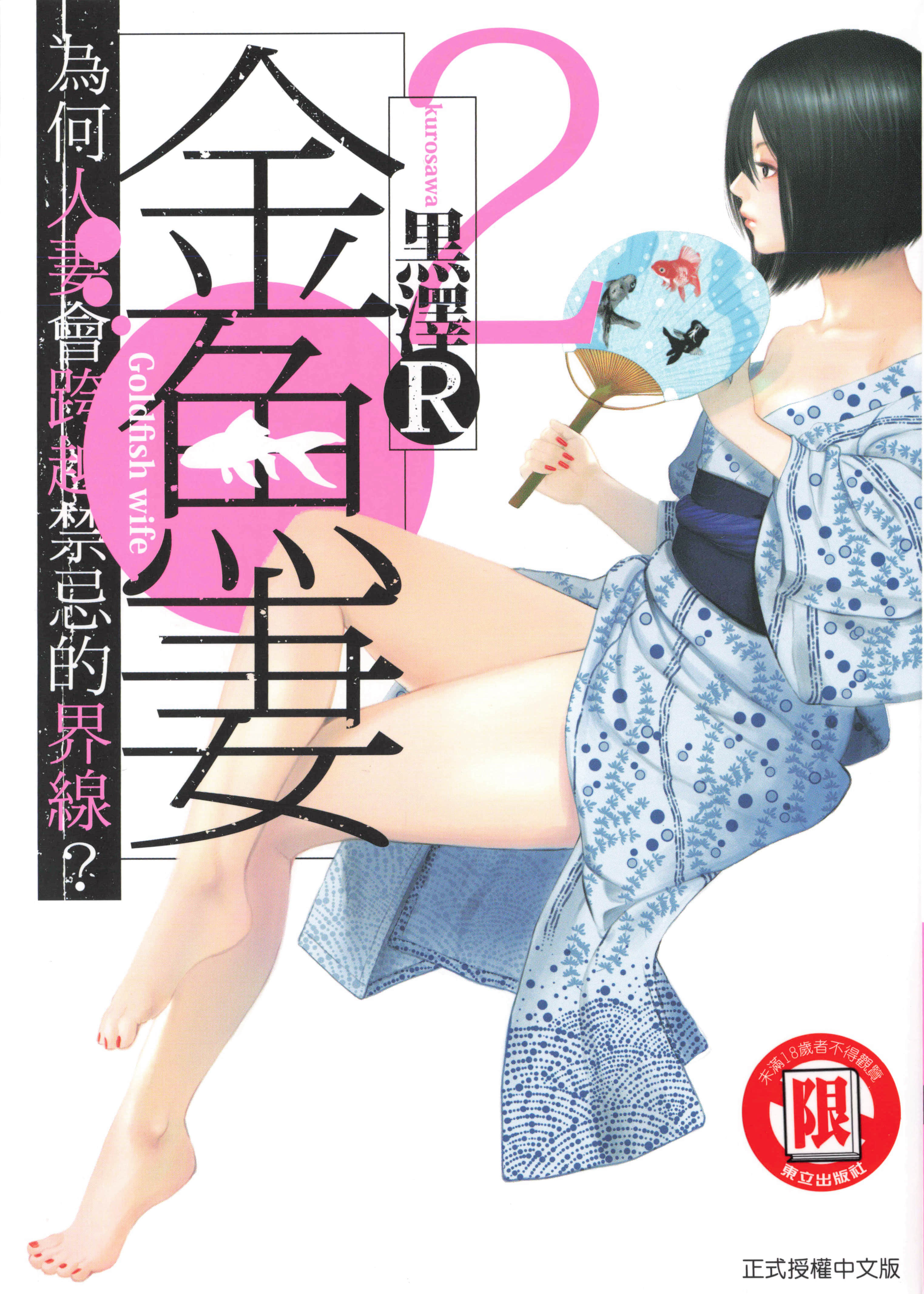 第 2 卷 第 1 页