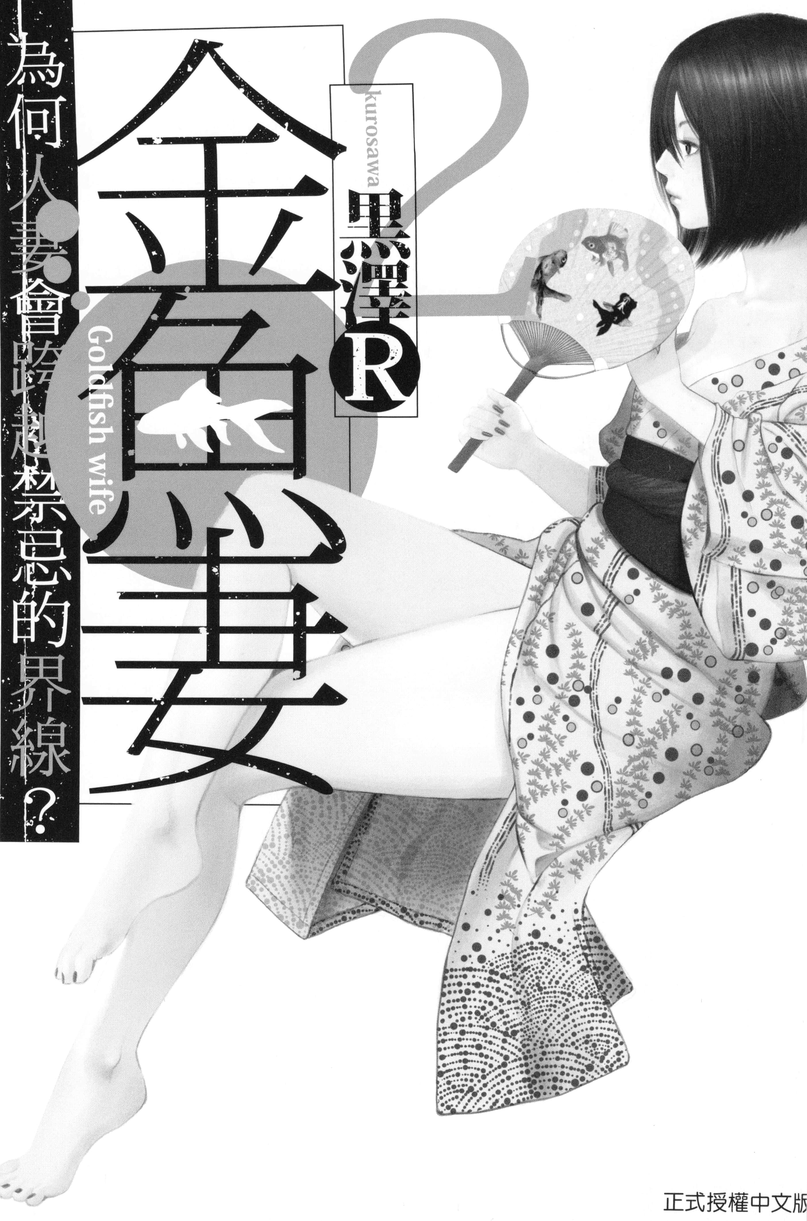 第 2 卷 第 3 页
