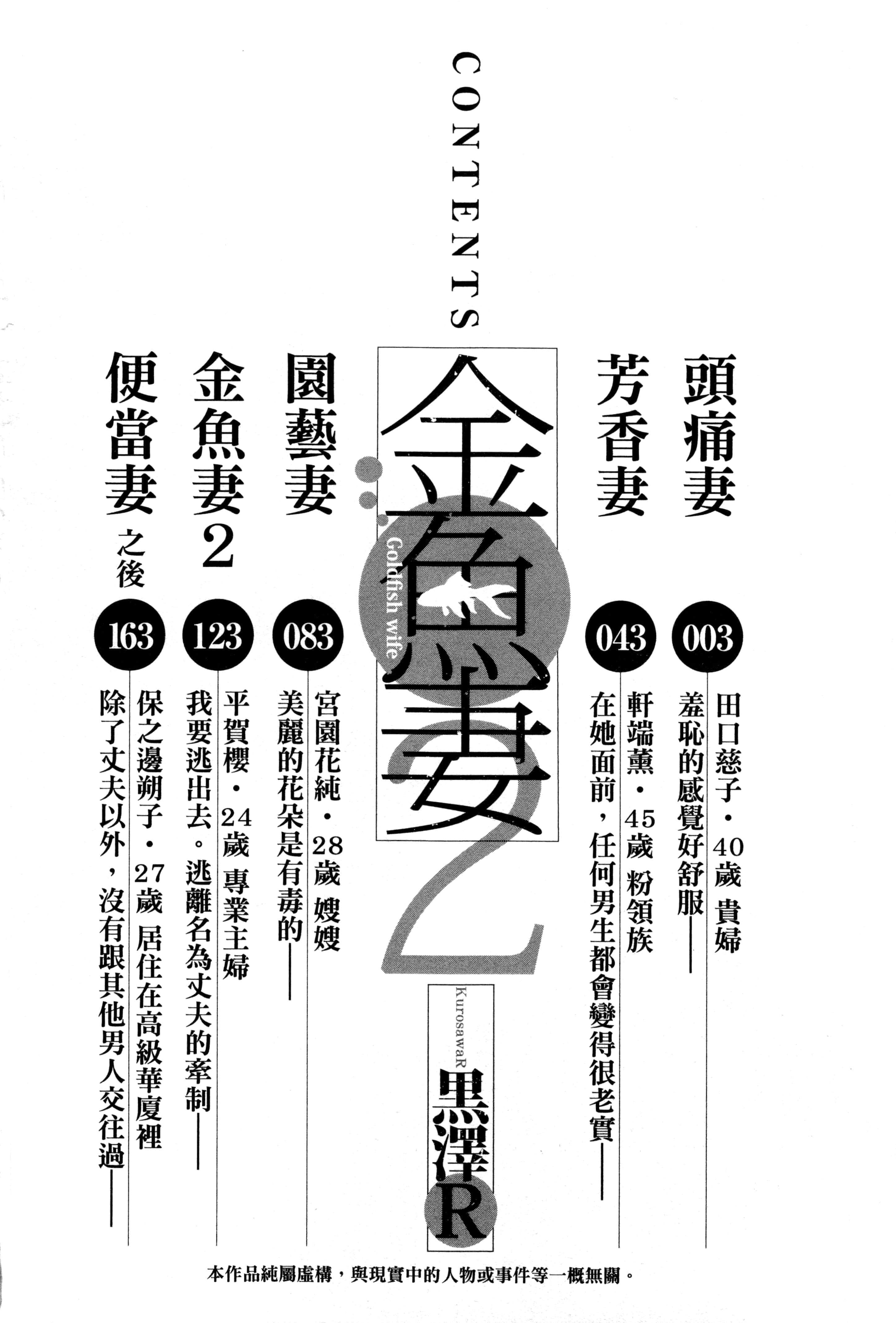 第 2 卷 第 5 页