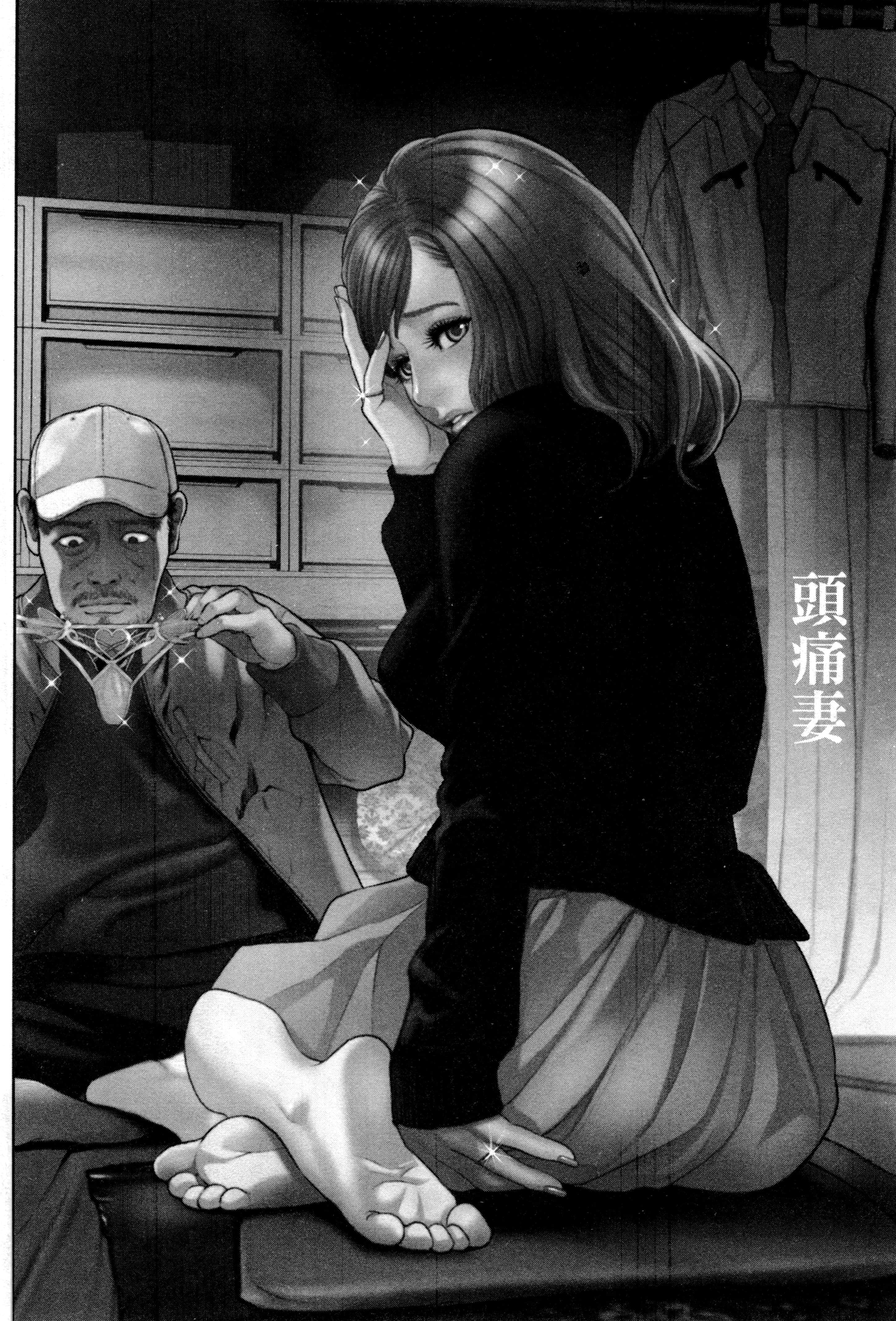 第 2 卷 第 7 页
