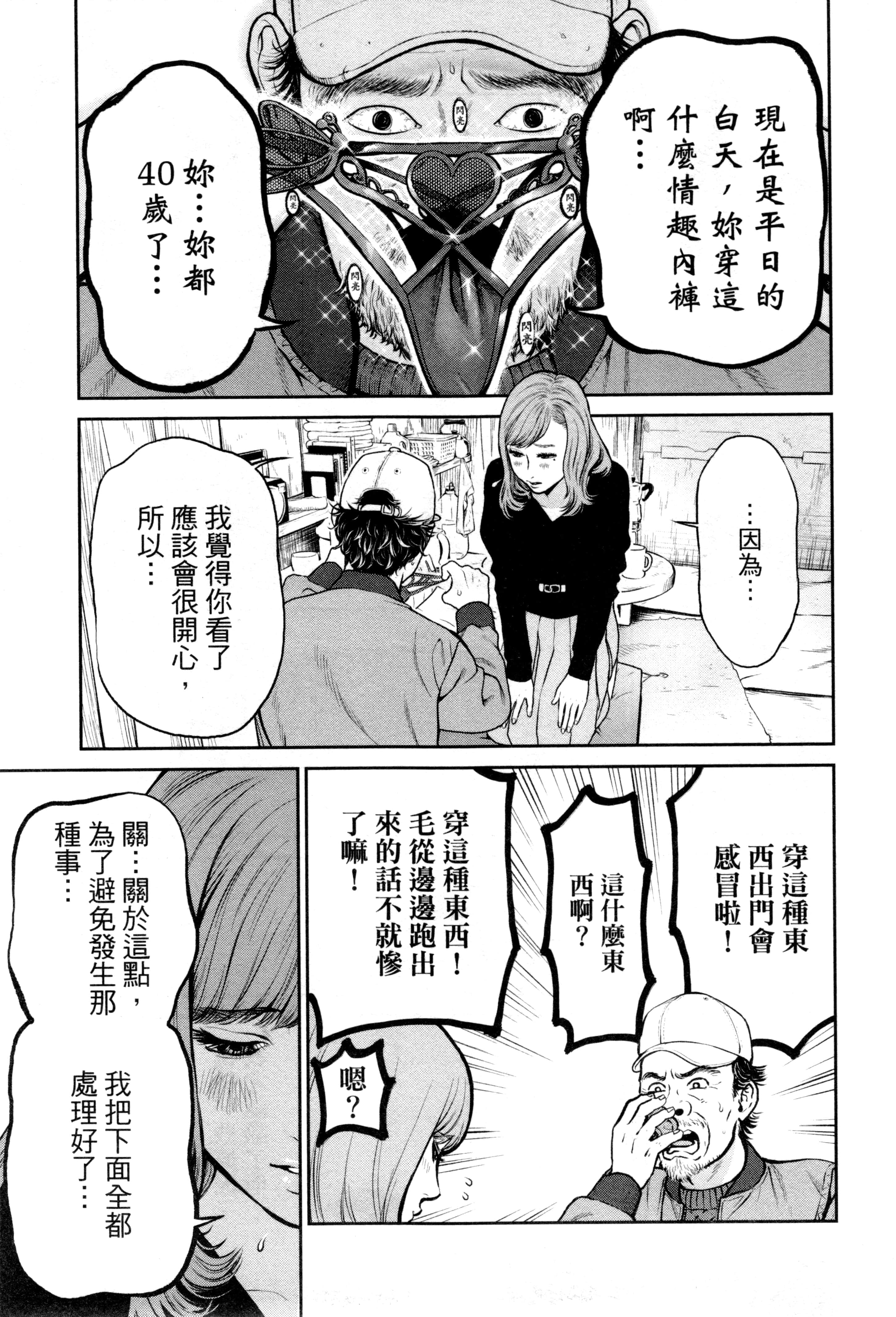 第 2 卷 第 8 页