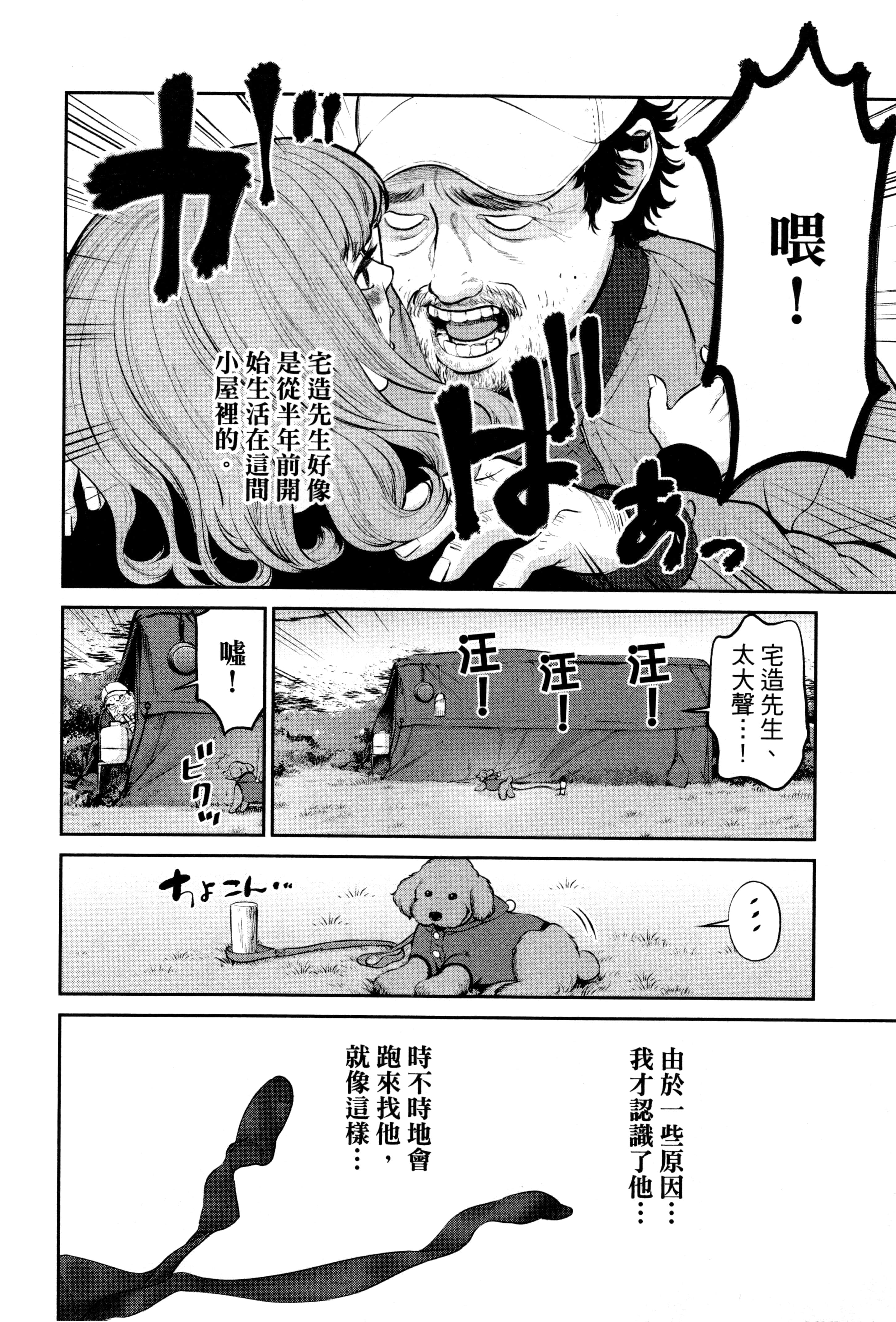 第 2 卷 第 9 页