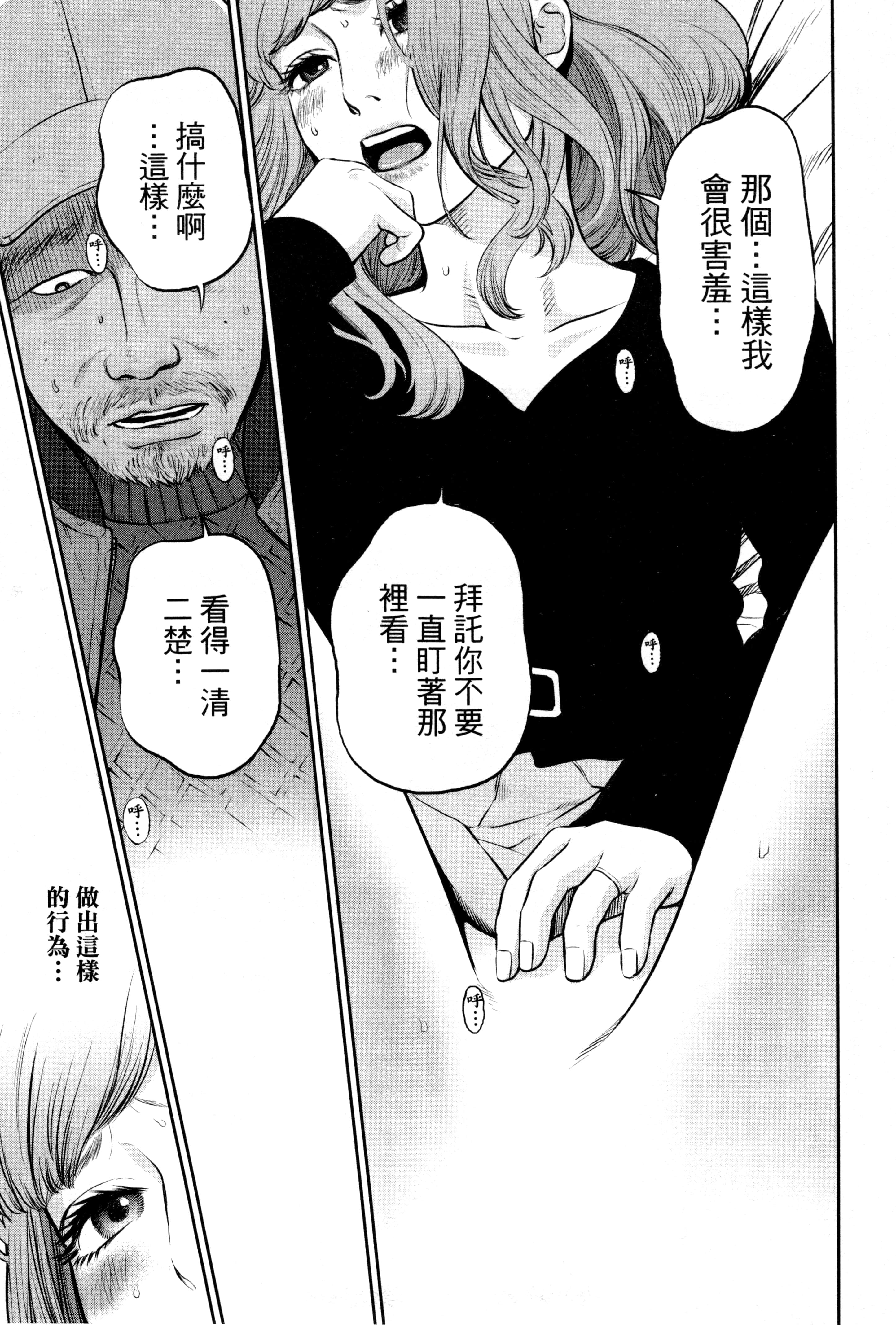 第 2 卷 第 10 页