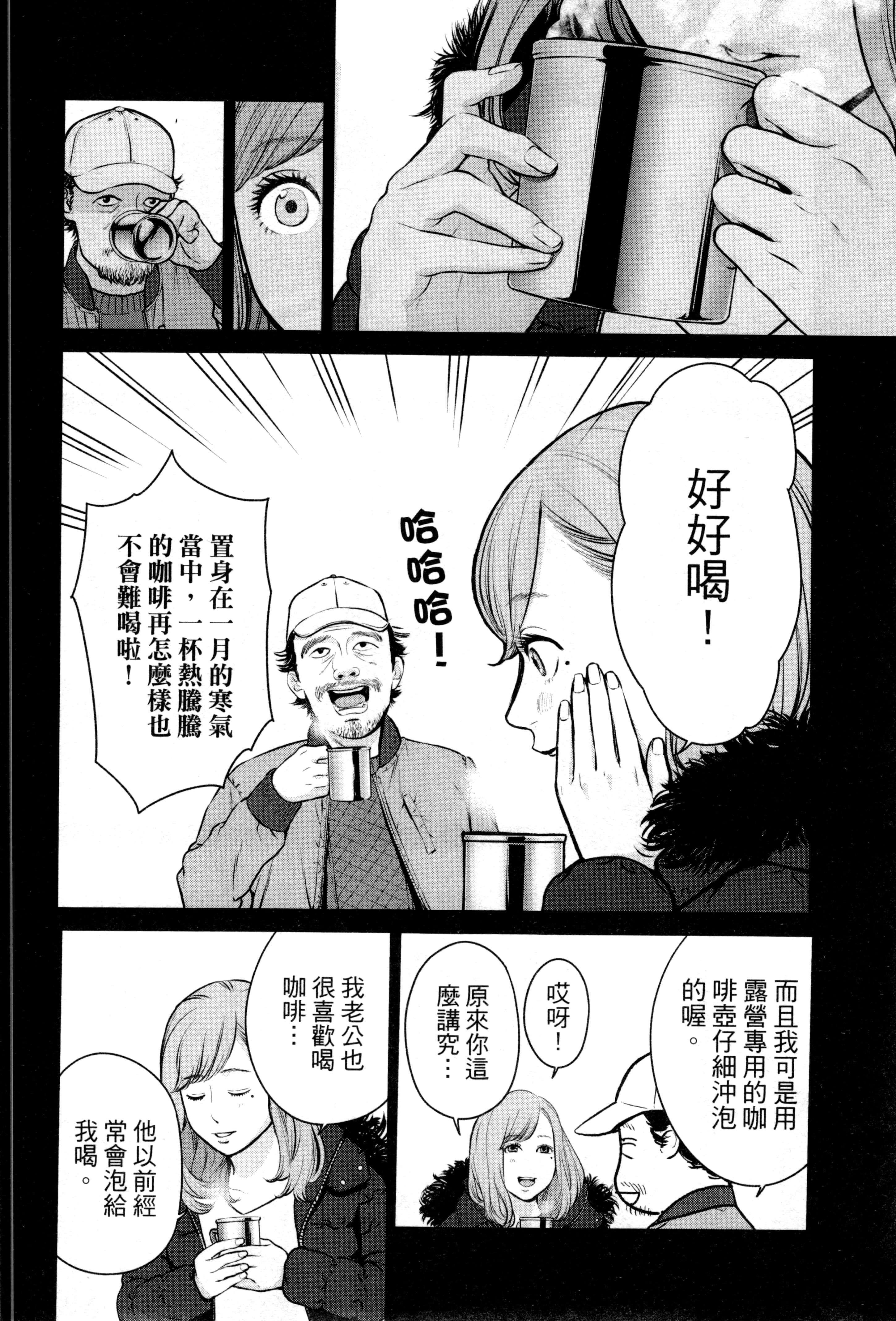 第 2 卷 第 15 页
