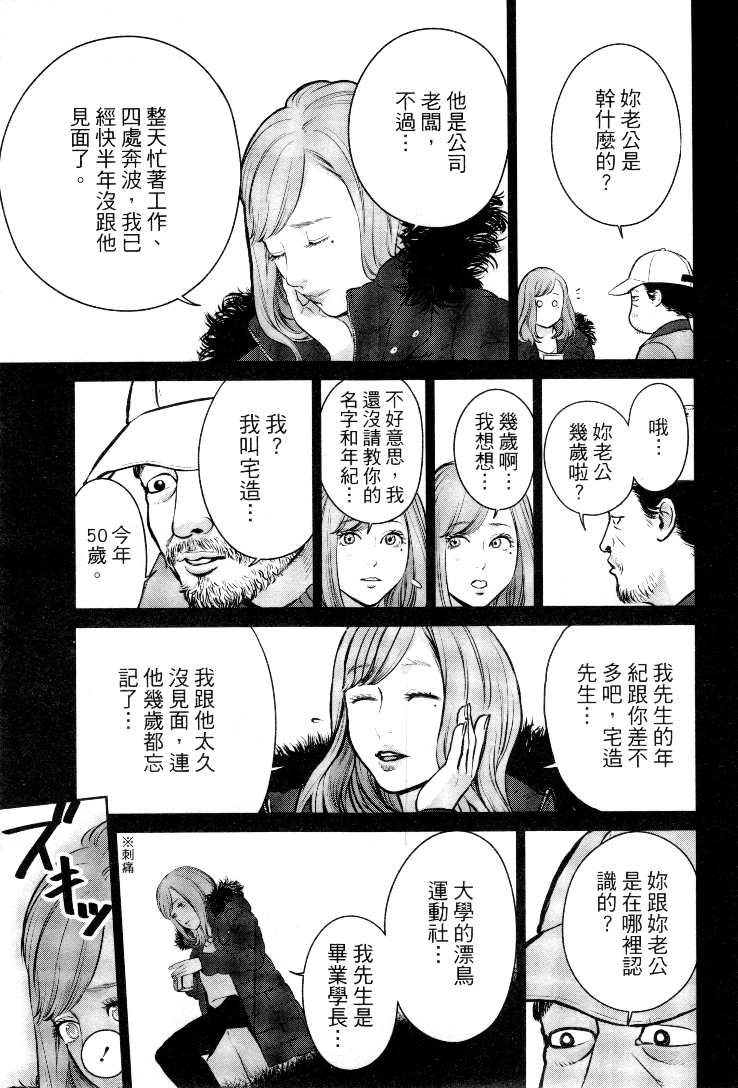 第 2 卷 第 16 页