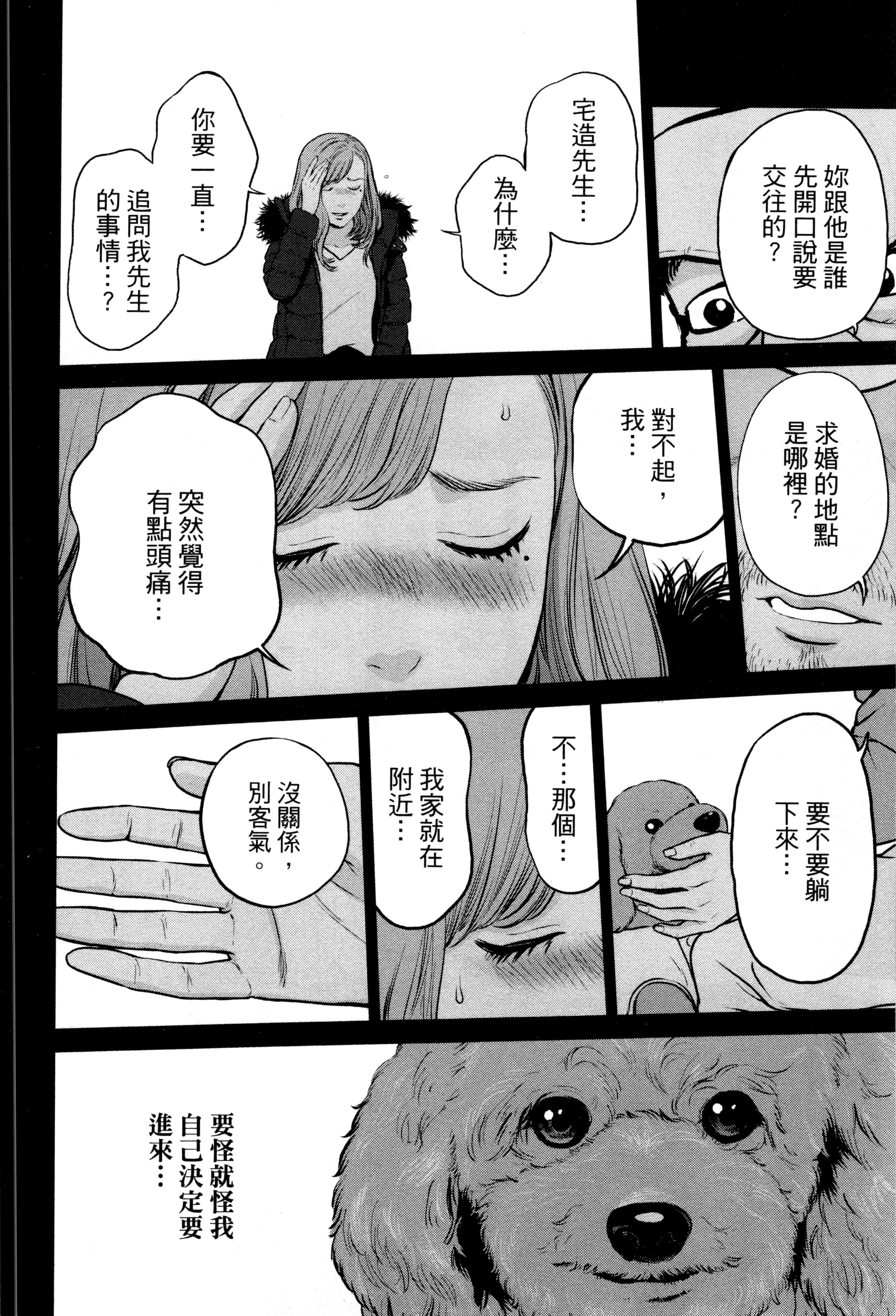 第 2 卷 第 17 页
