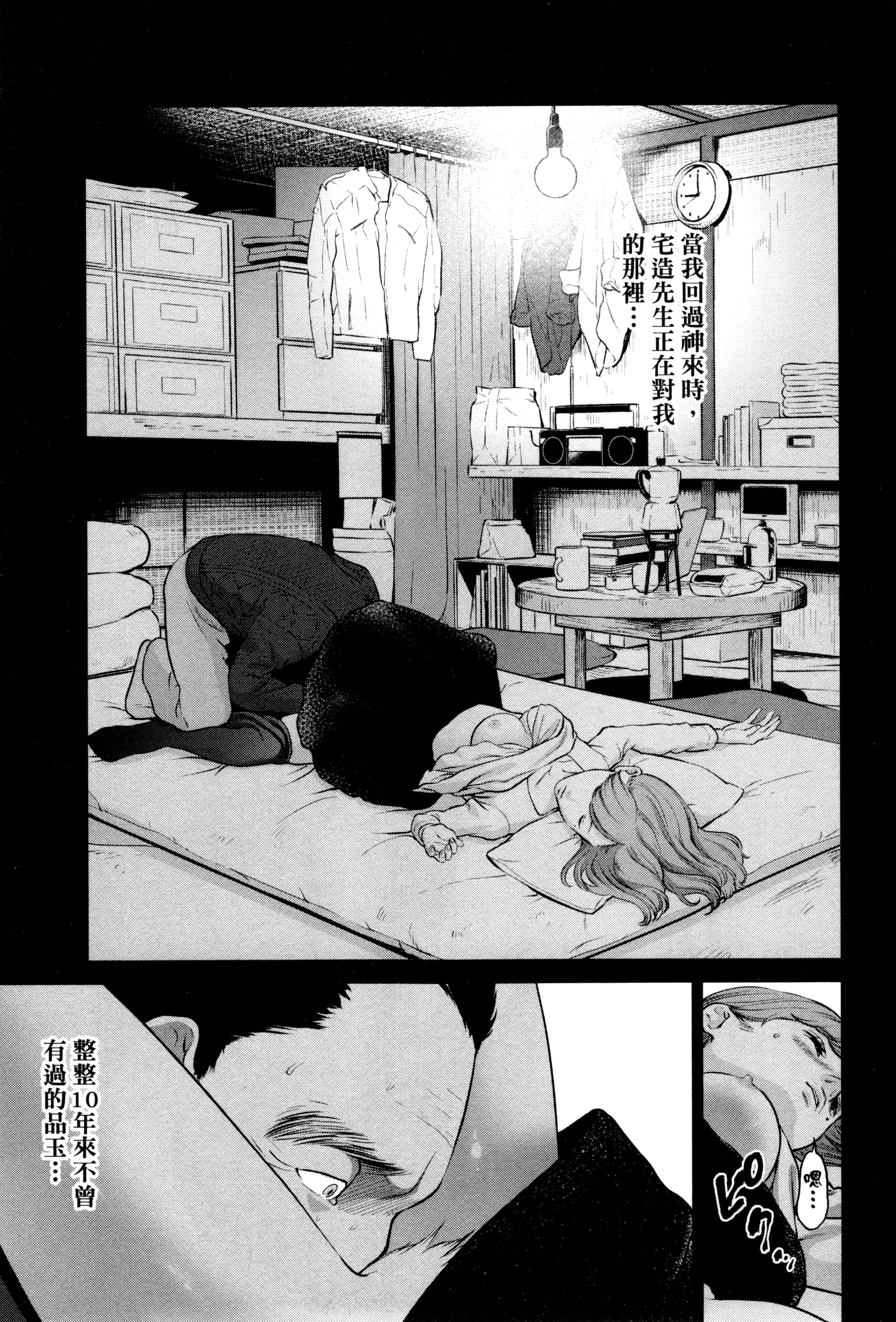 第 2 卷 第 18 页