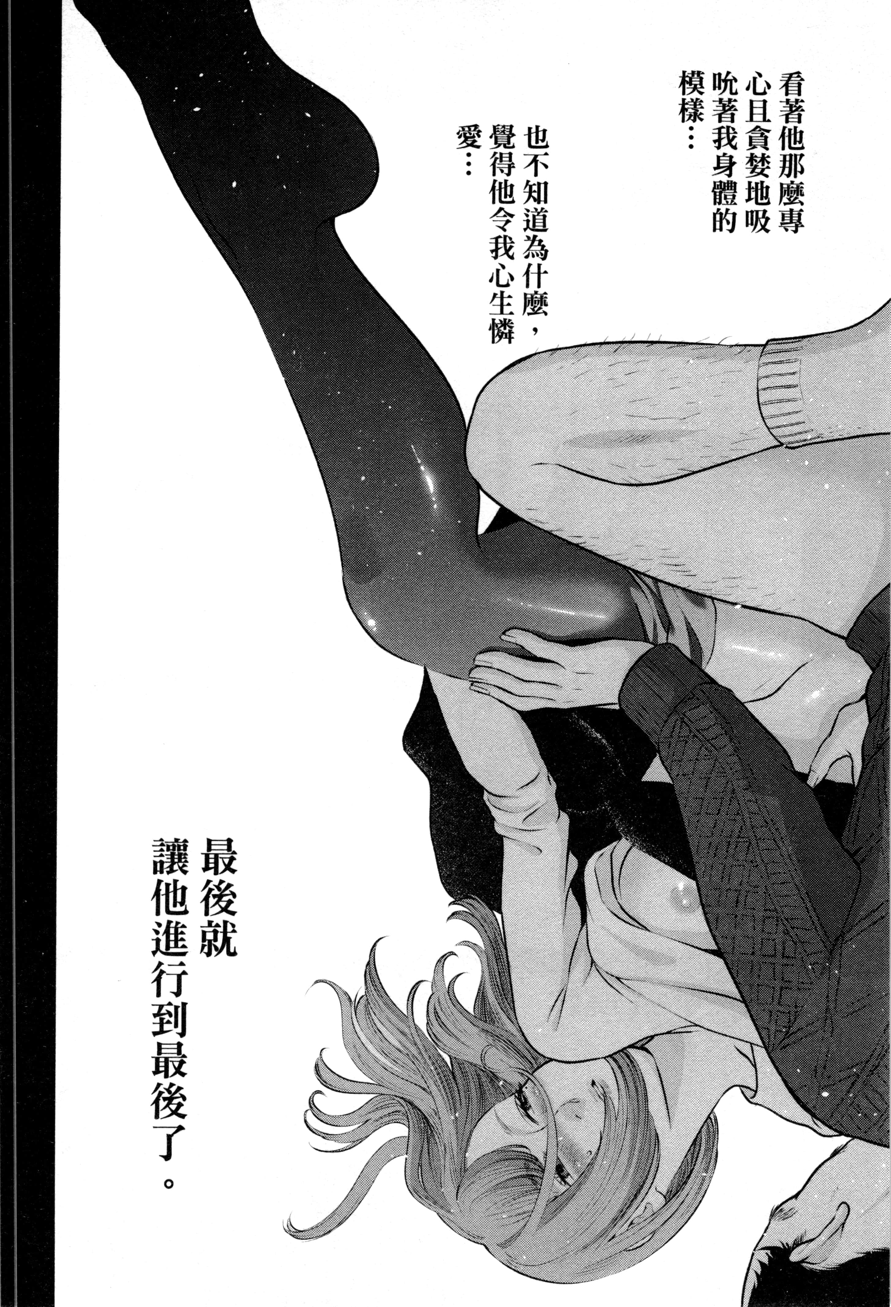 第 2 卷 第 19 页