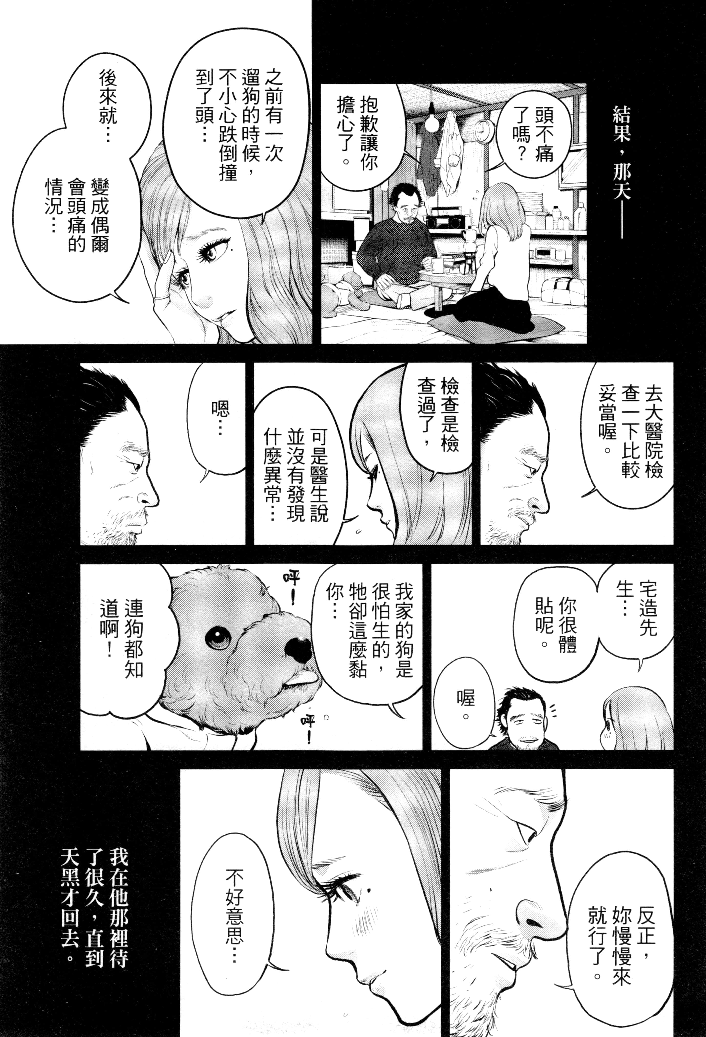 第 2 卷 第 20 页