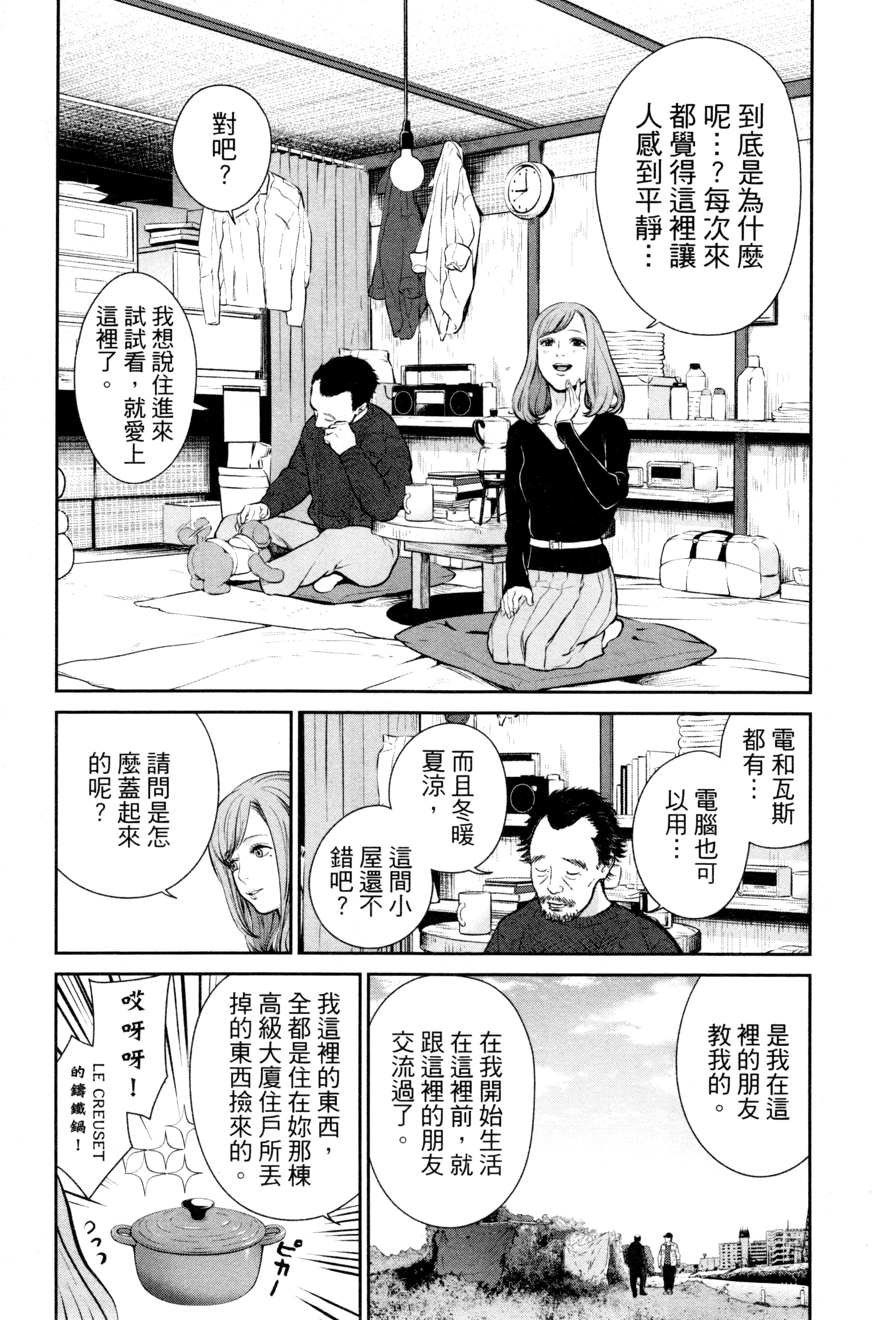 第 2 卷 第 21 页