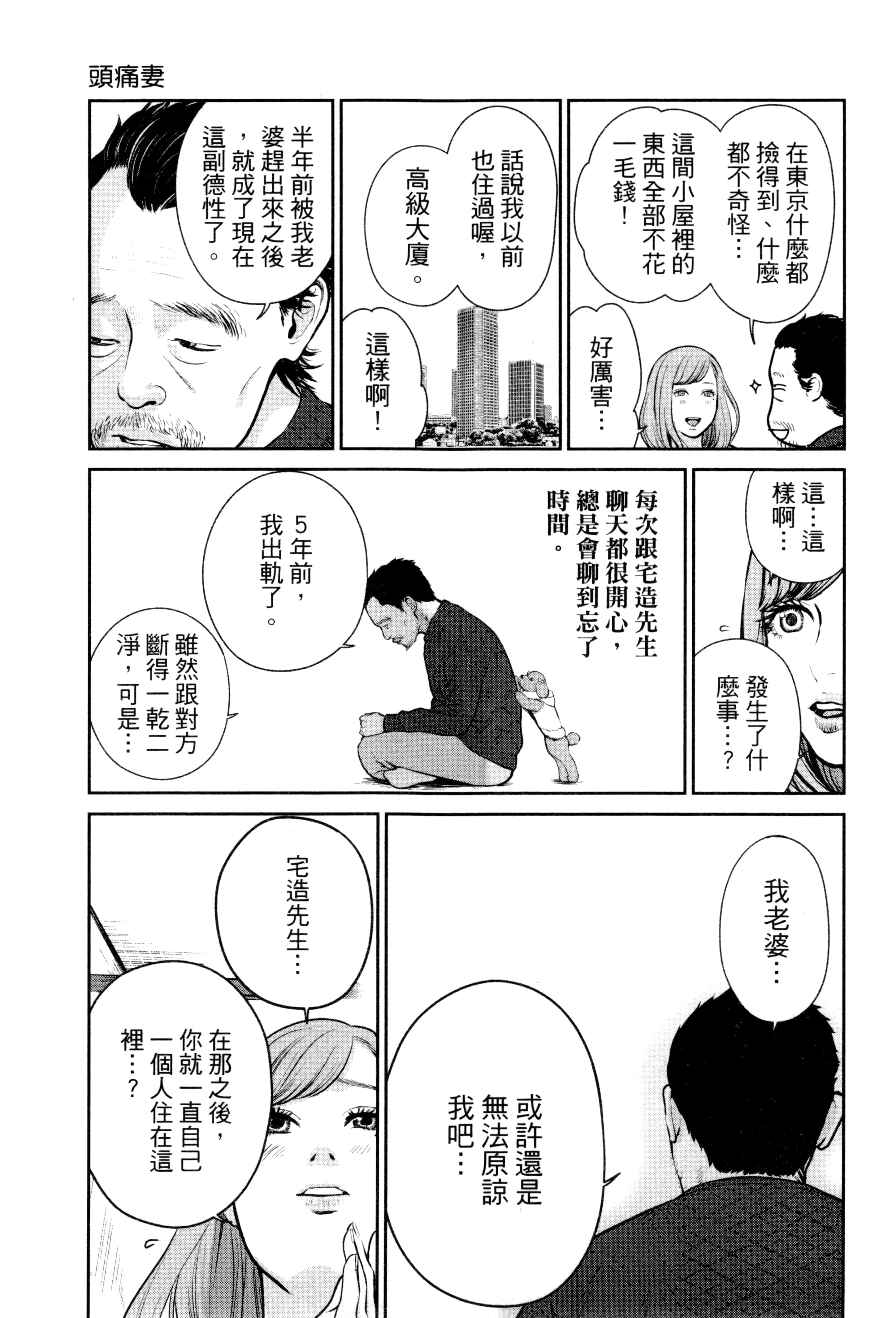 第 2 卷 第 22 页