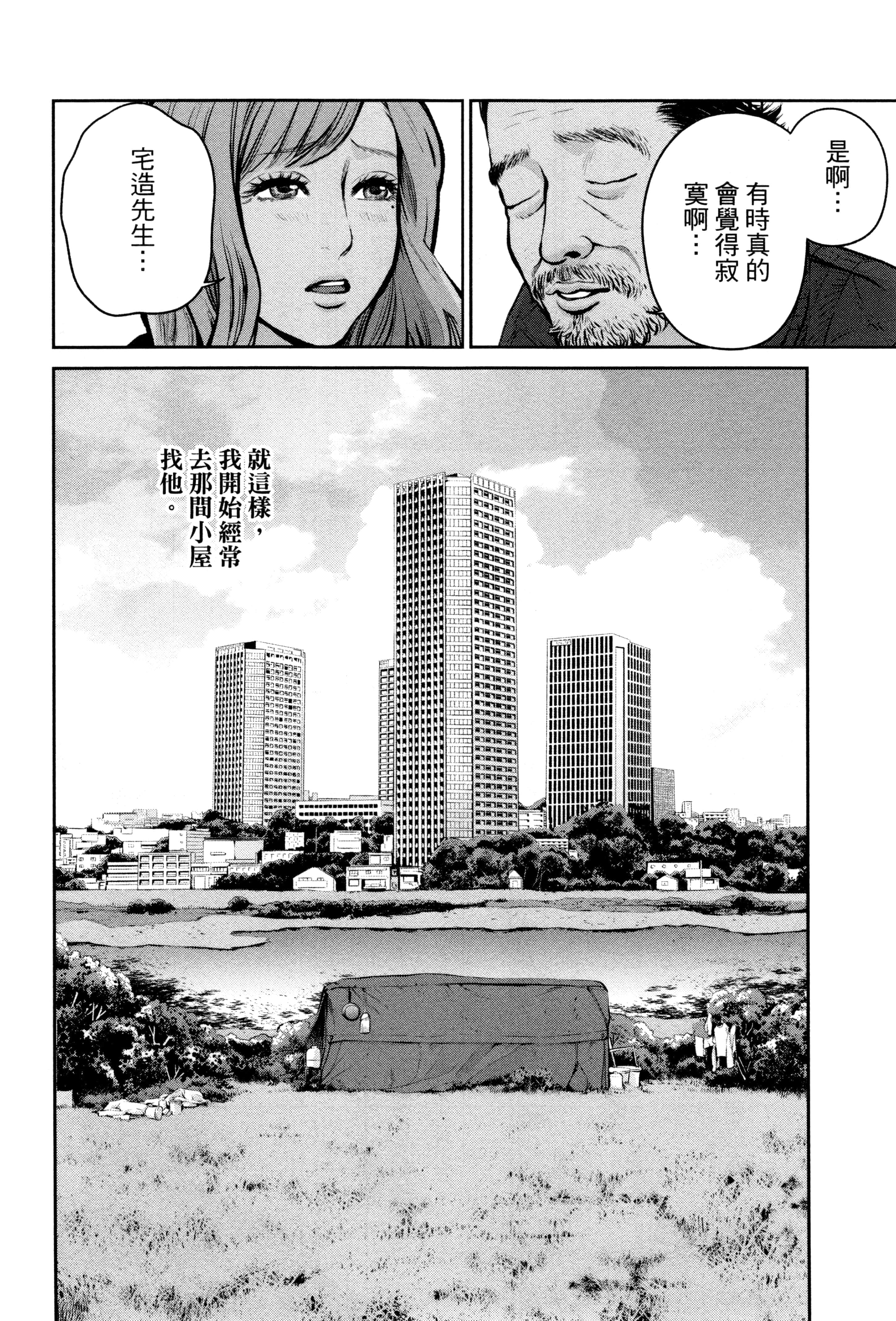 第 2 卷 第 23 页