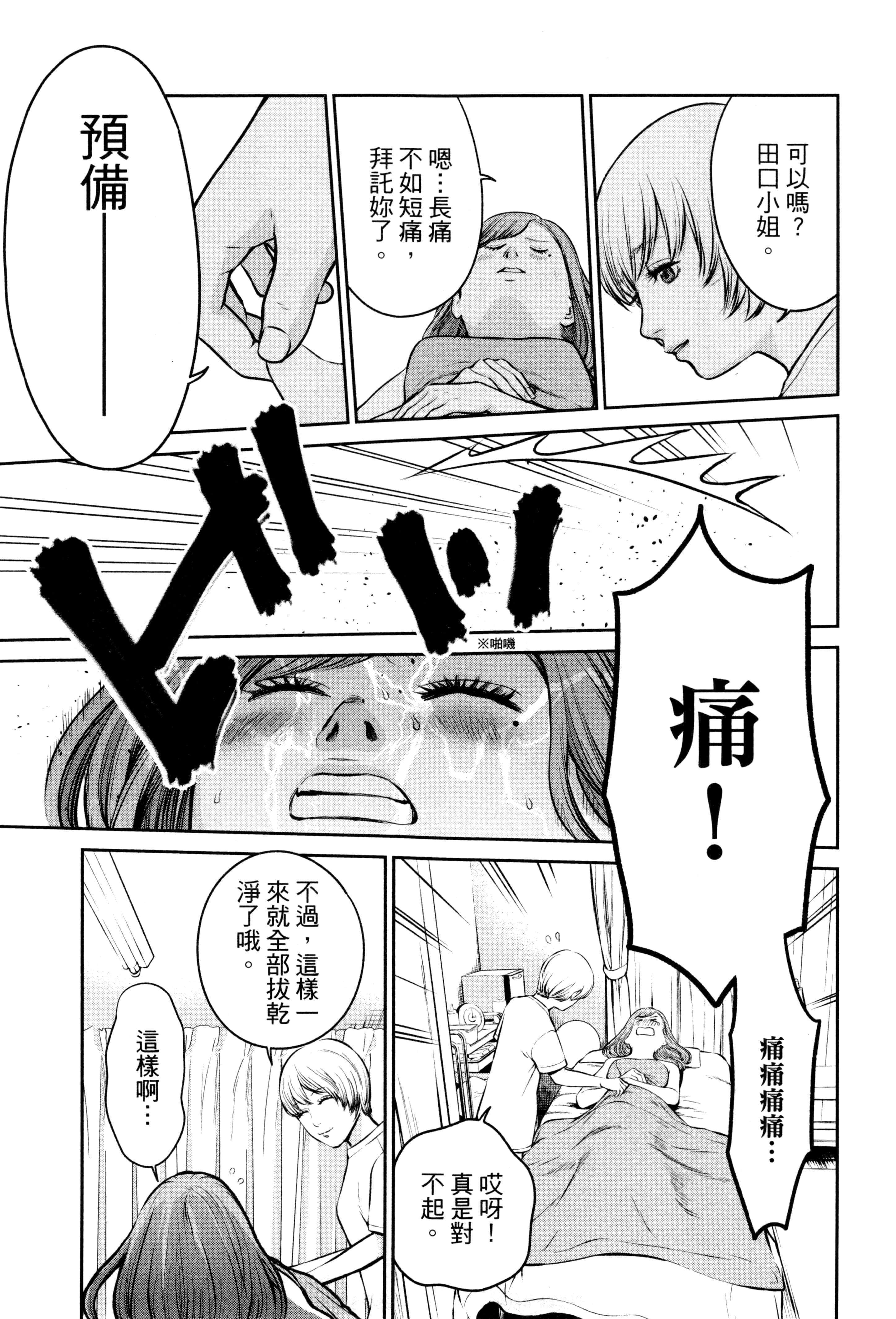 第 2 卷 第 24 页