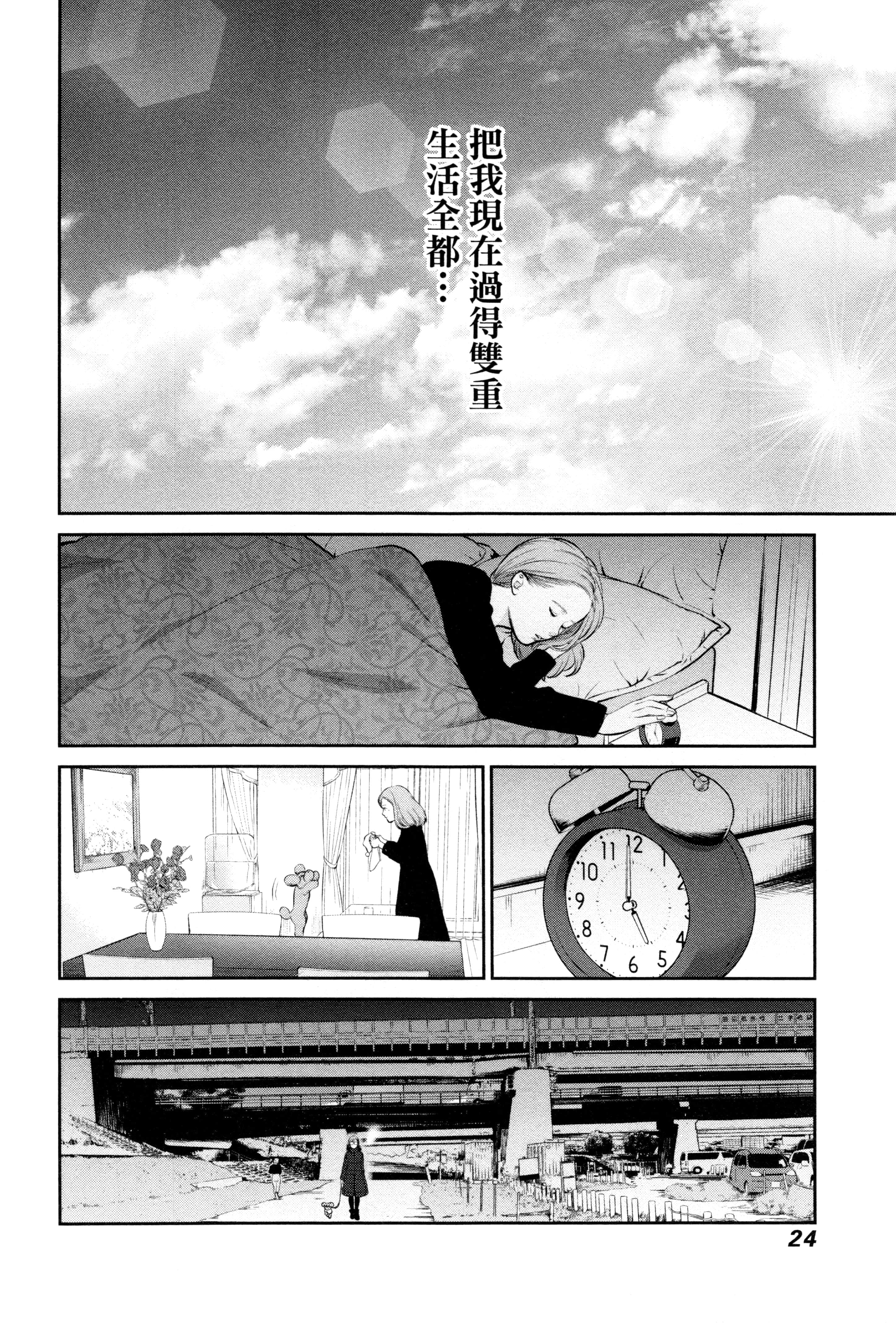 第 2 卷 第 27 页