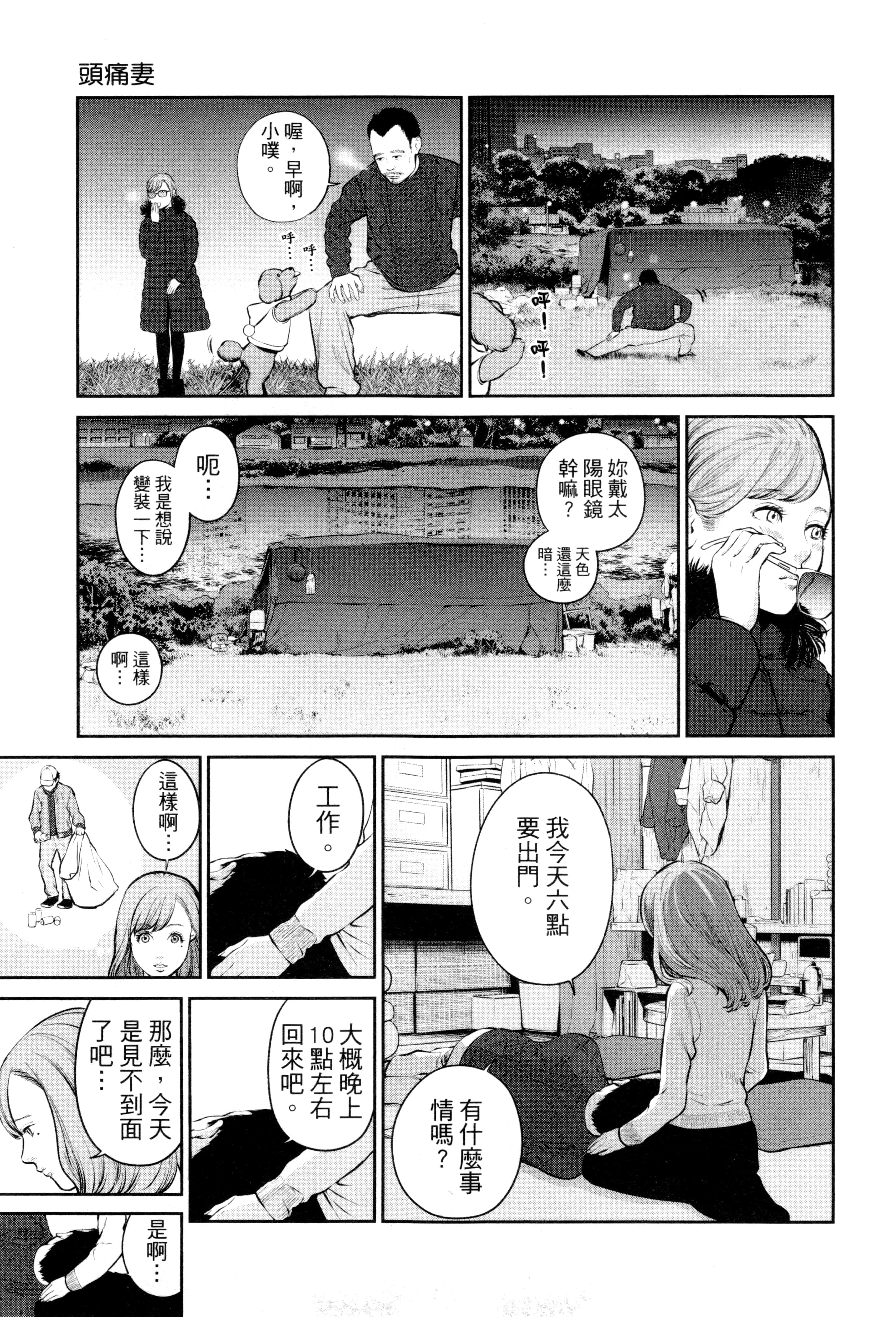 第 2 卷 第 28 页