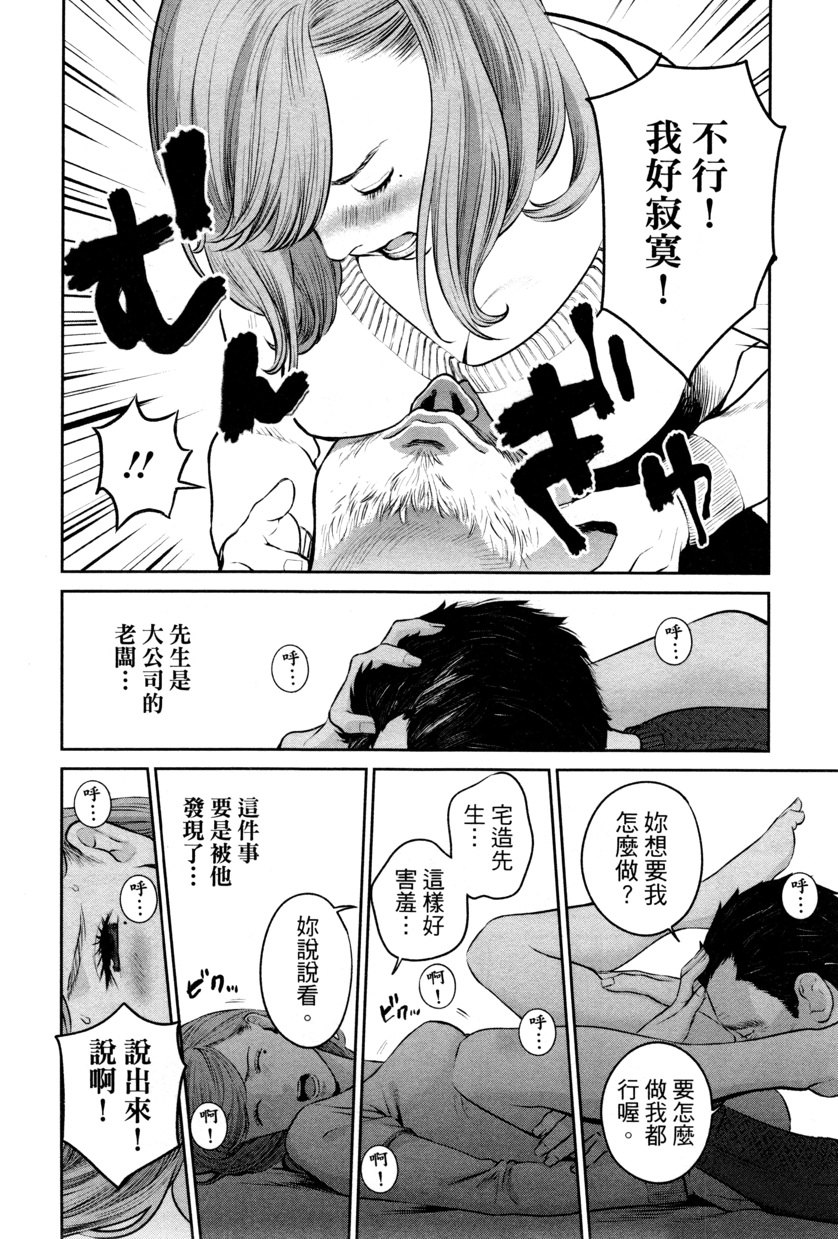 第 2 卷 第 29 页