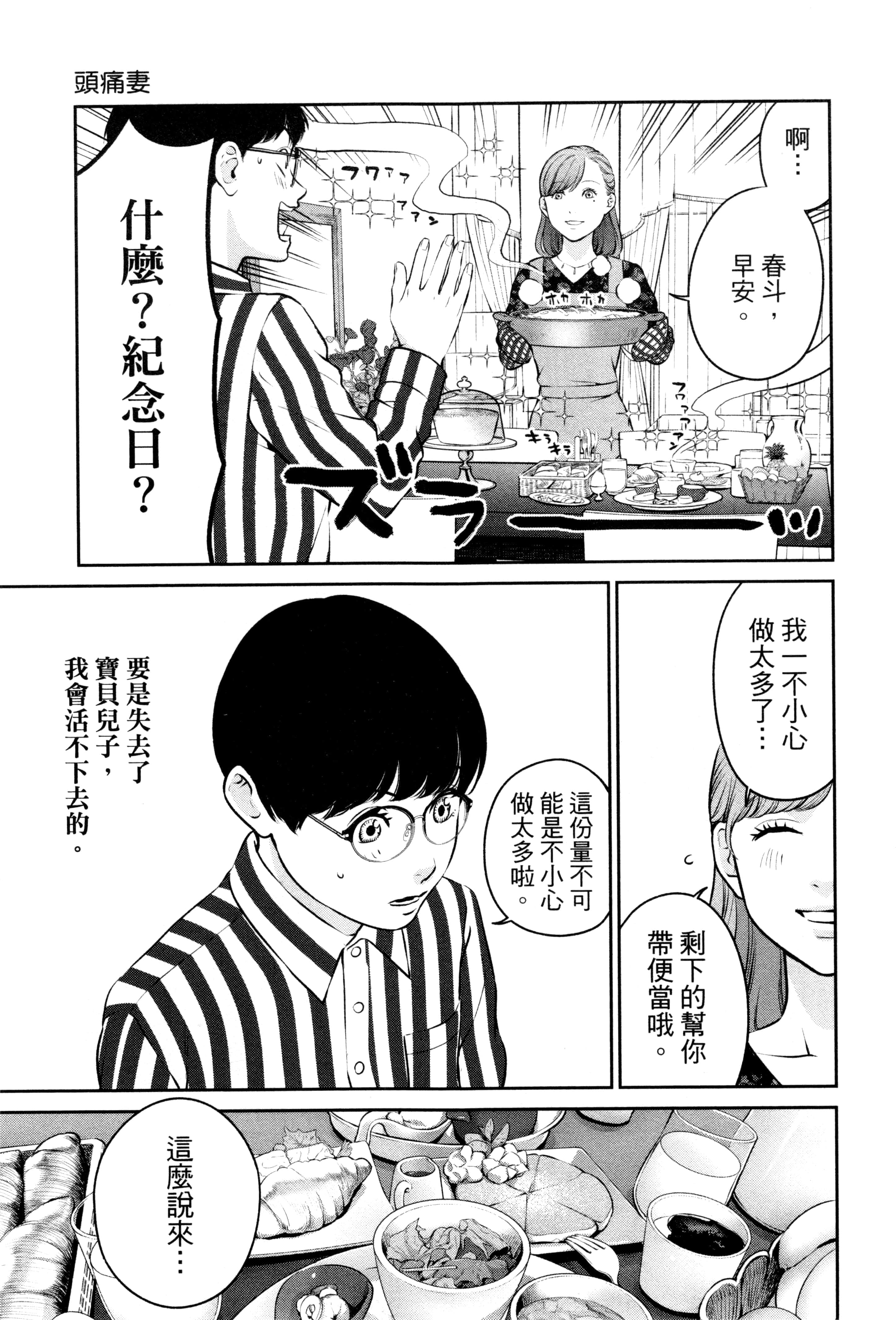 第 2 卷 第 32 页