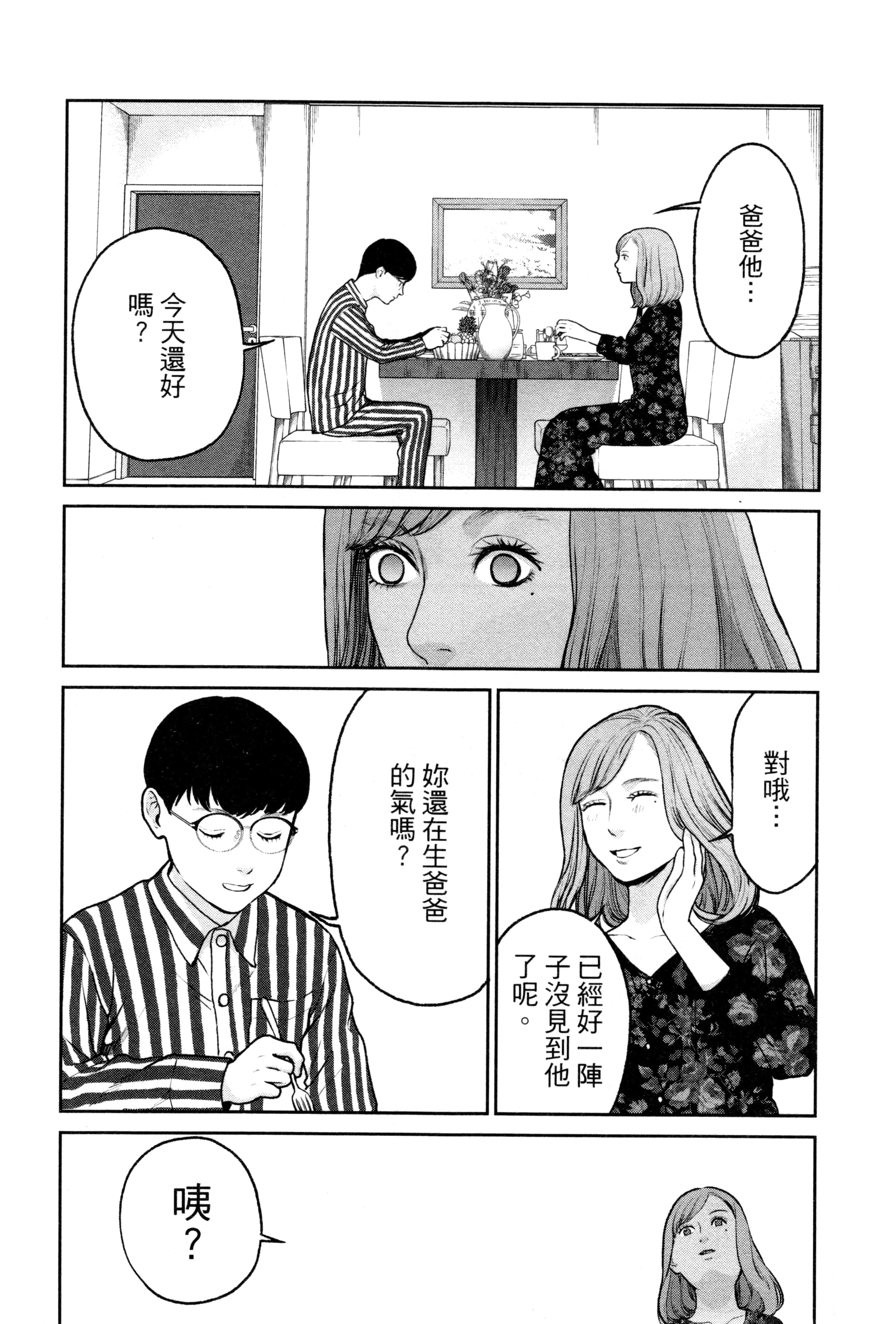 第 2 卷 第 33 页