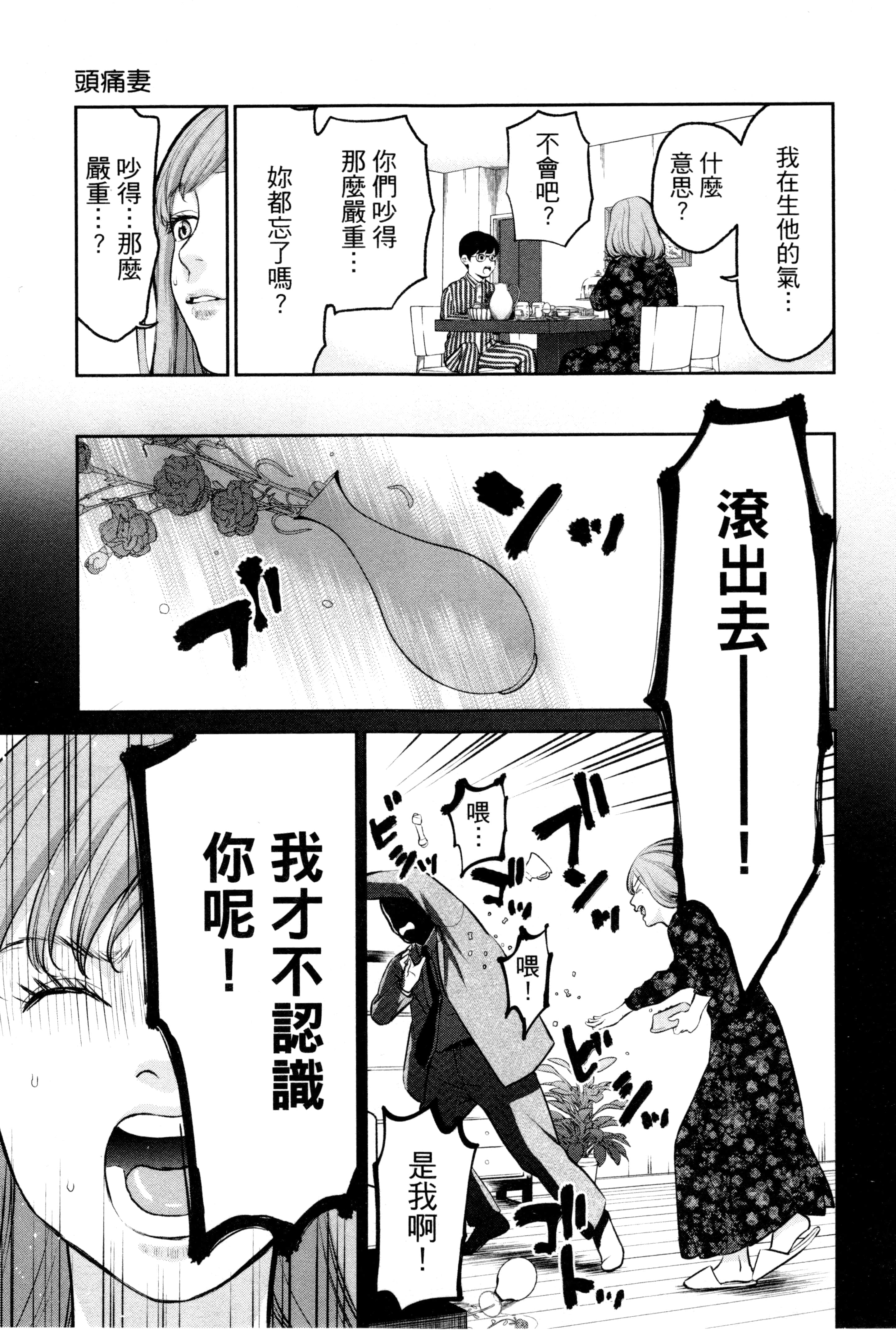 第 2 卷 第 34 页