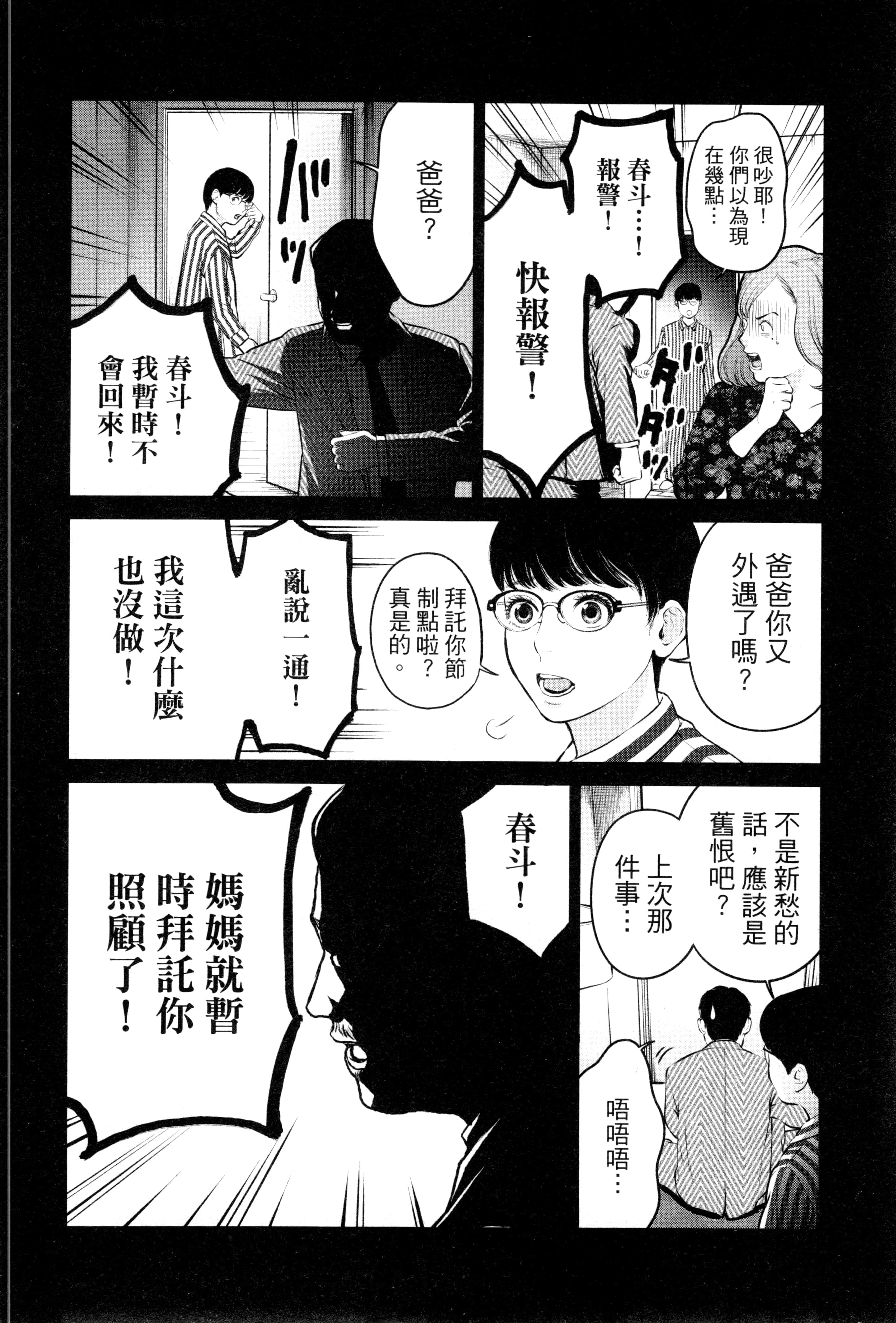 第 2 卷 第 35 页