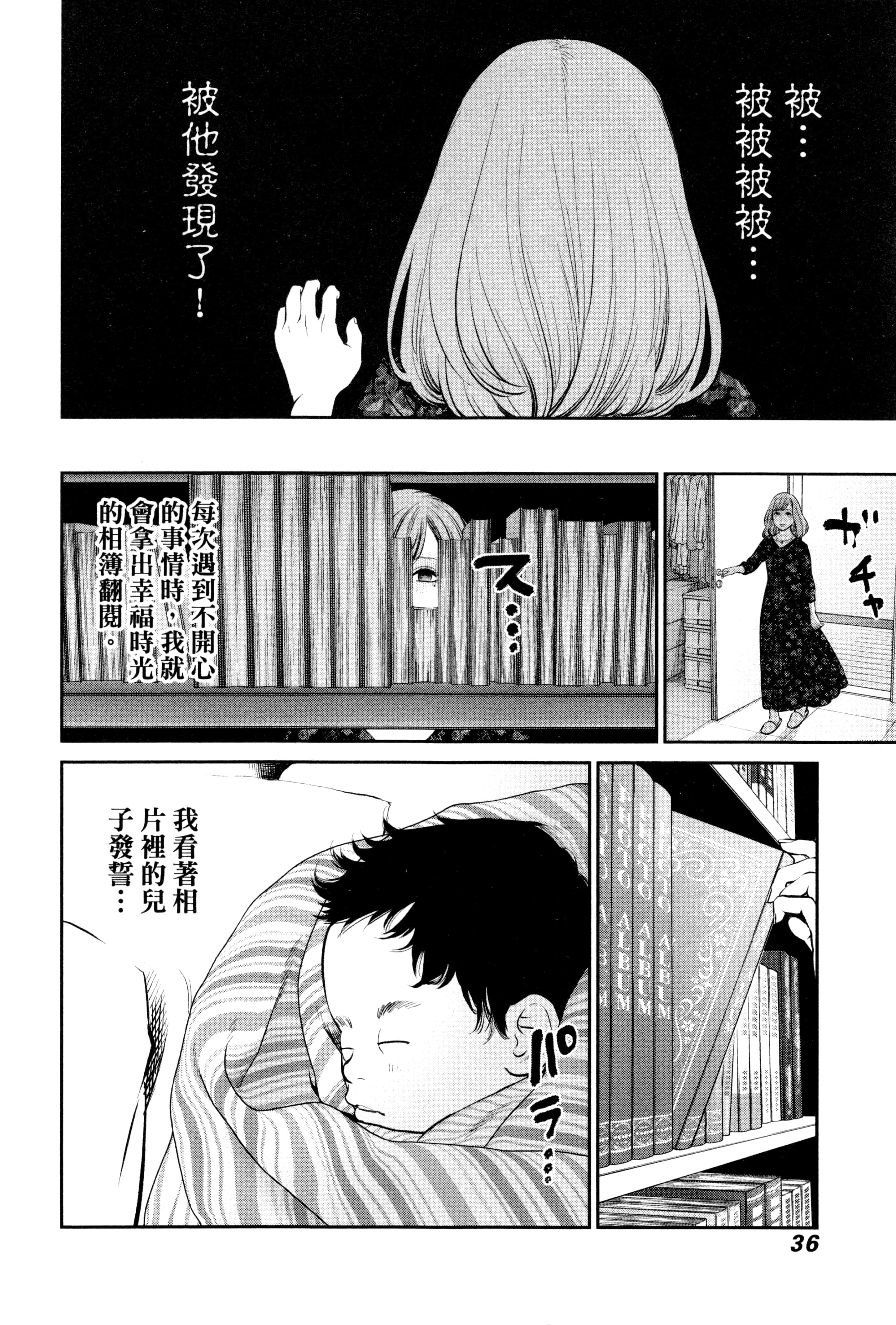第 2 卷 第 39 页