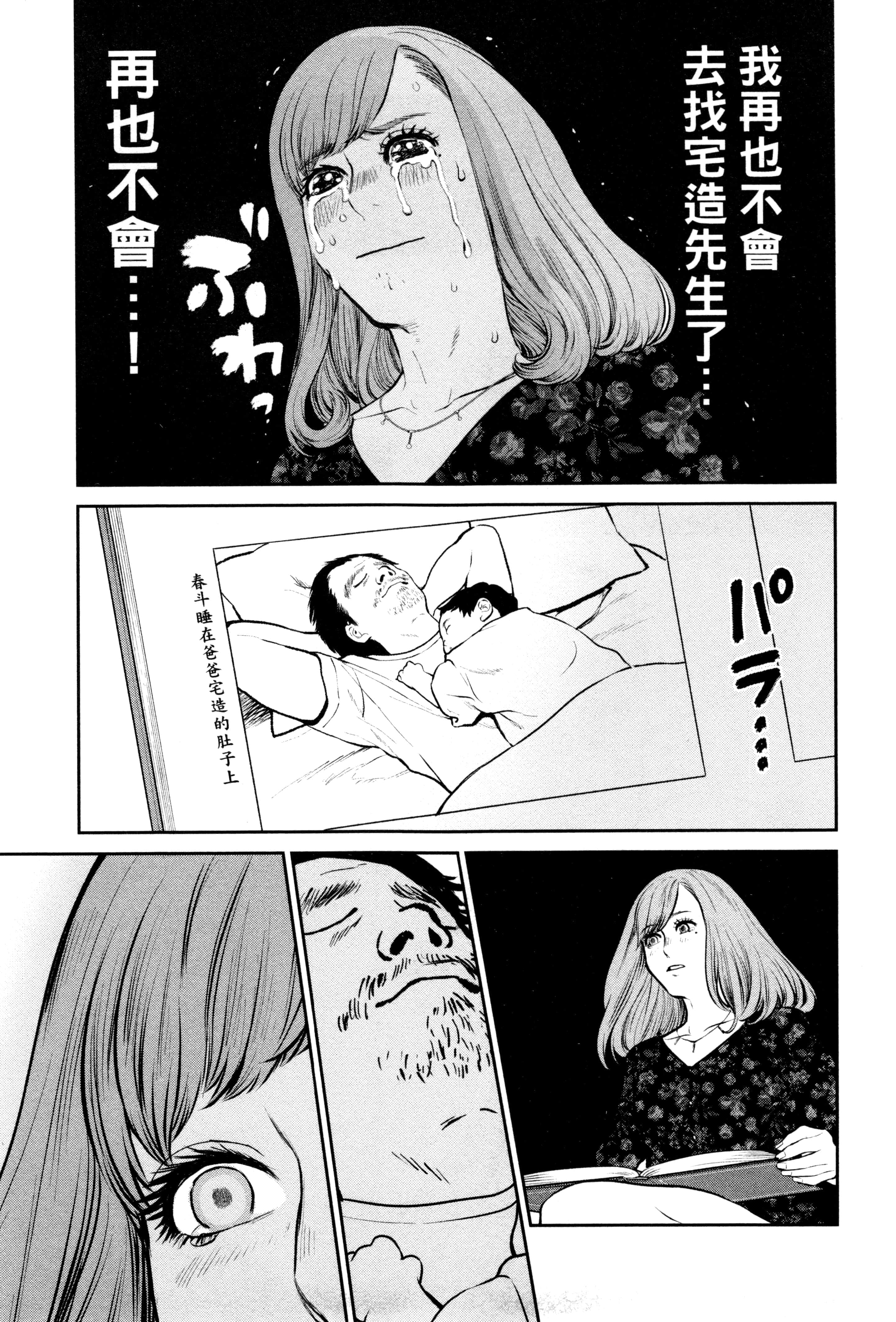 第 2 卷 第 40 页